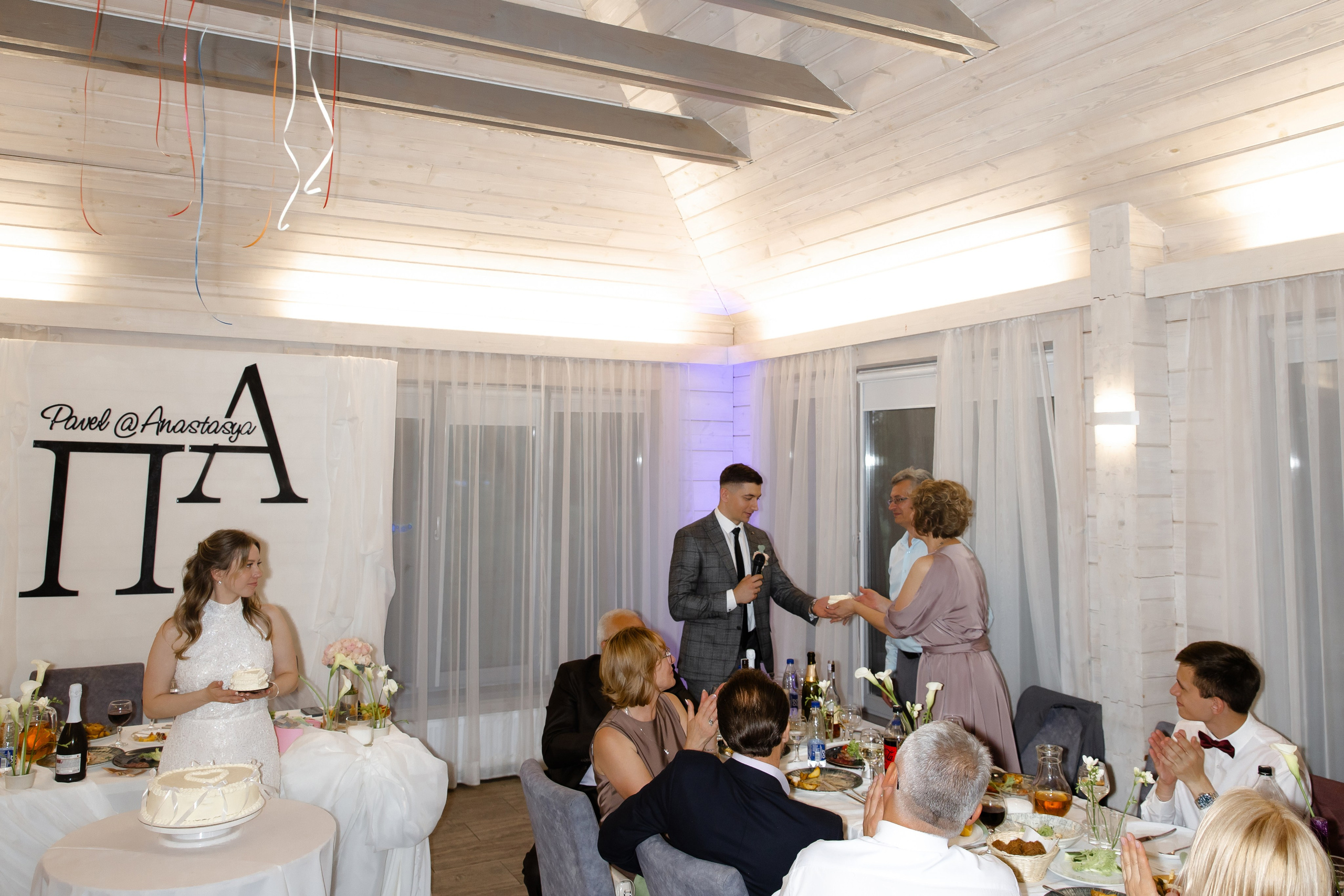 Свадебный день Паши и Насти. Свадебный фотограф Анна Бабахина