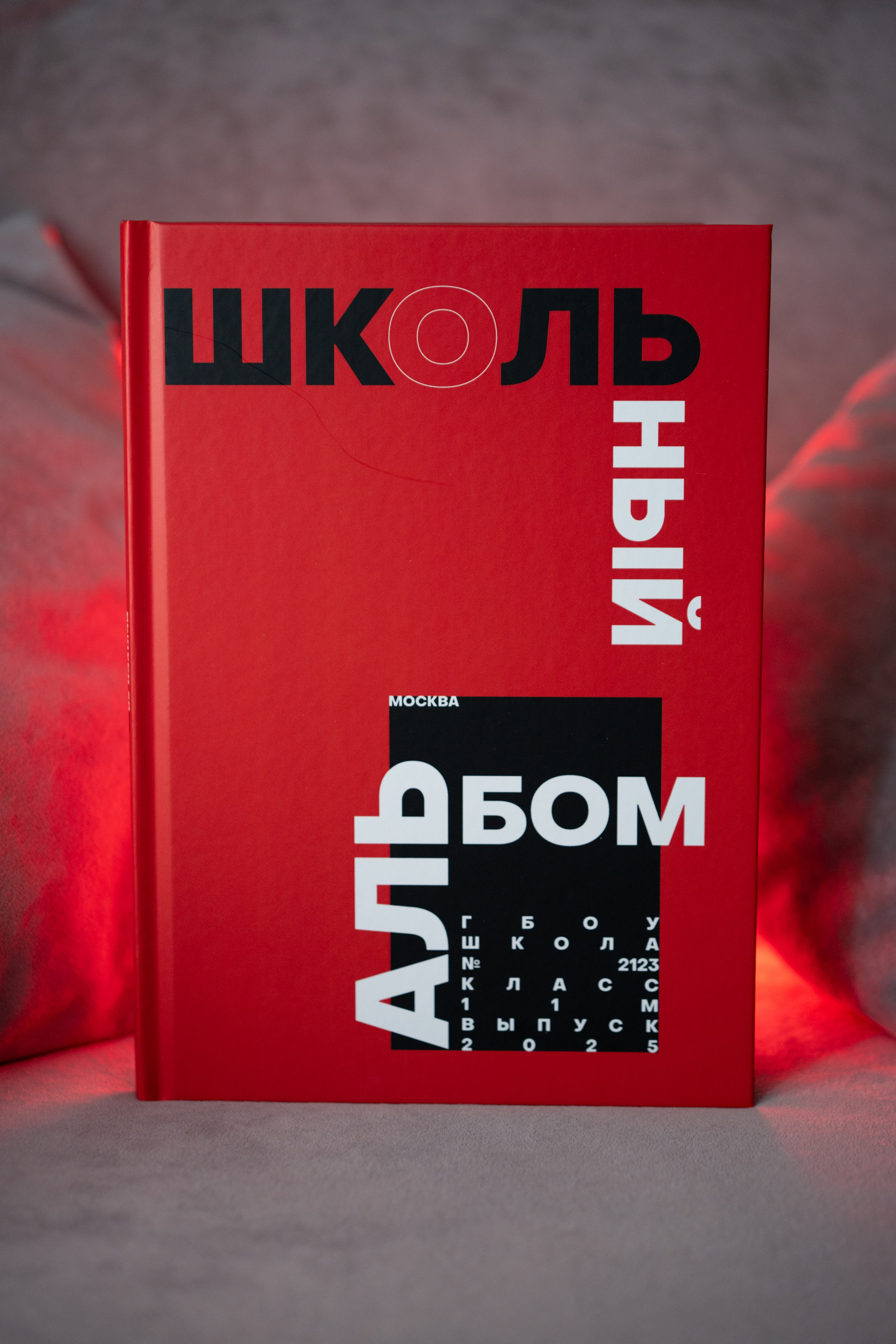 Эксклюзив. Выпускные альбомы в Москве и Подмосковье