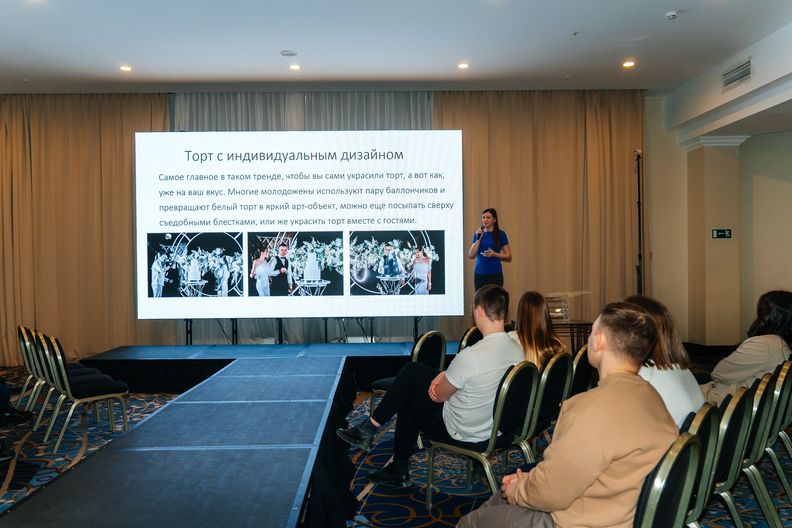 Свадьба на высоте. Тренды 2024. Профессиональный фотограф в Самаре Анна Конзаева