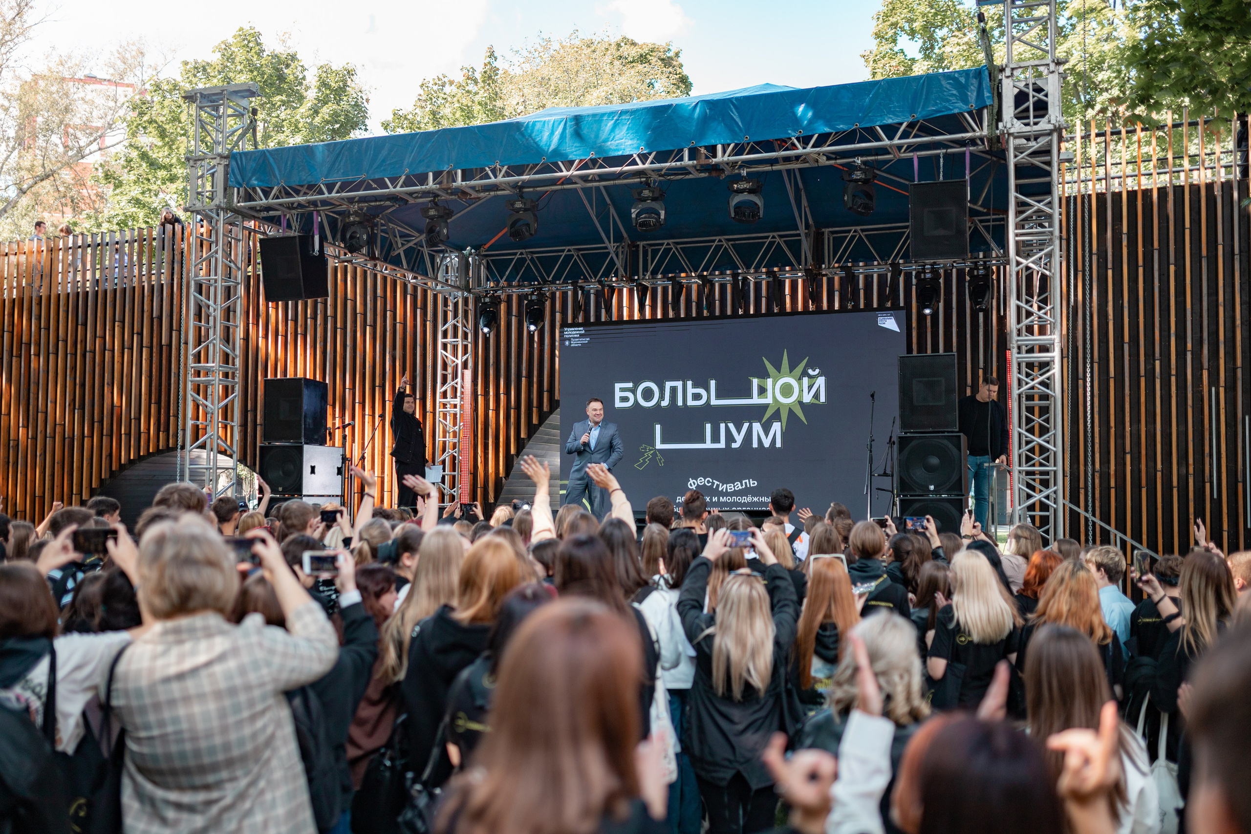 Большой шум 2023. Портретный и репортажный фотограф в Воронеже: Анастасия Пузикова