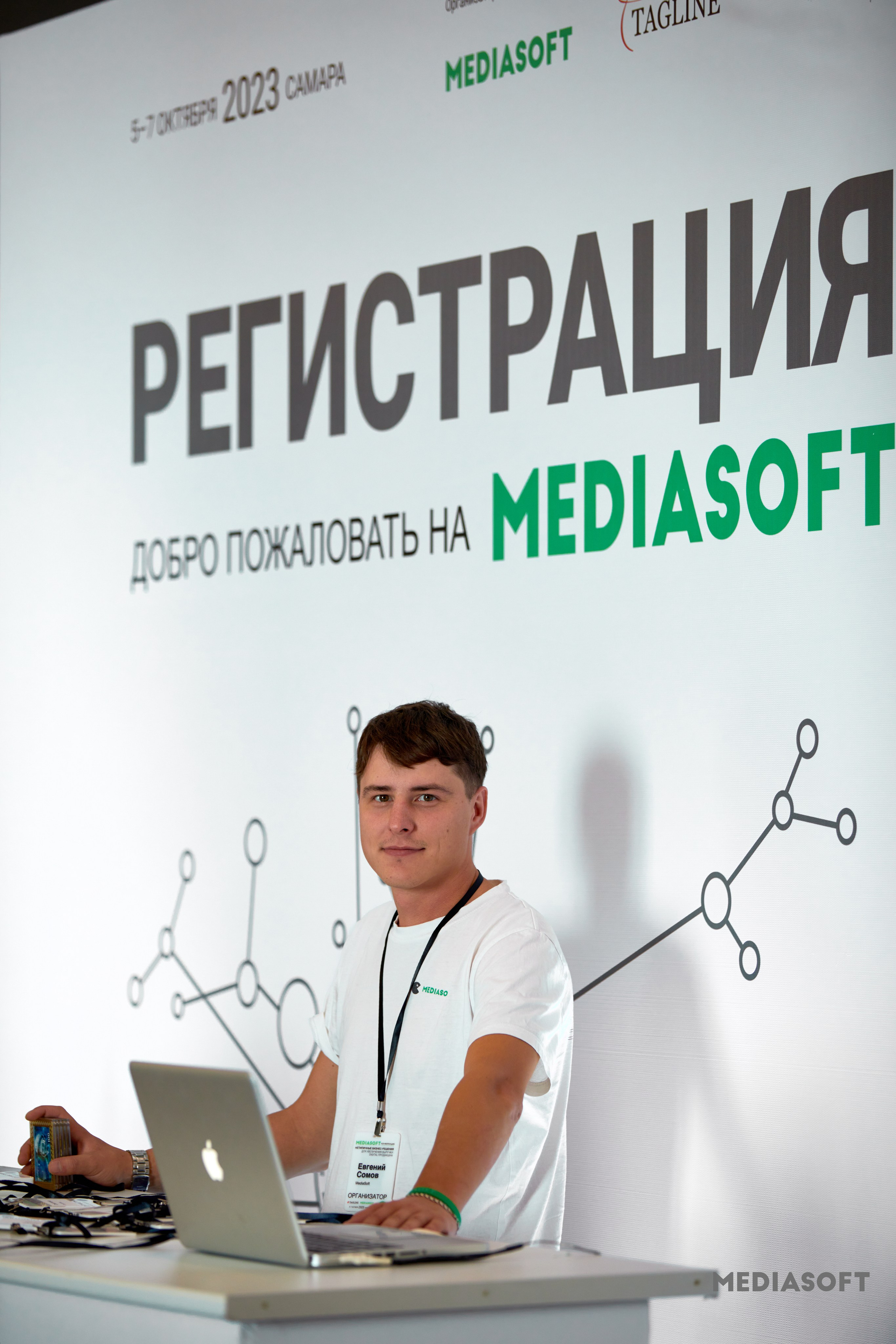 Бизнес мероприятия. Репортажный фотограф в Самаре