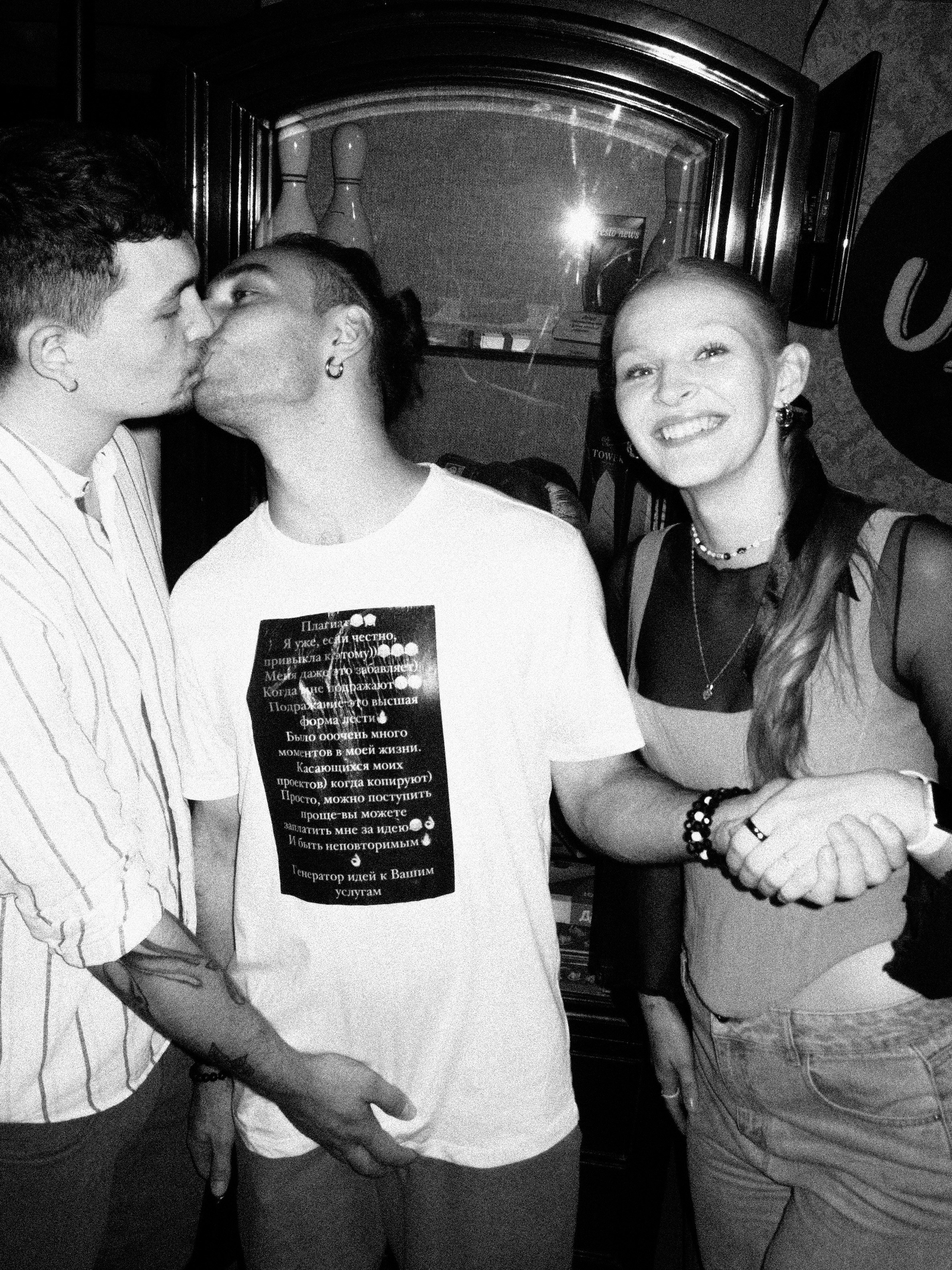 Стафф пати Юнайтед