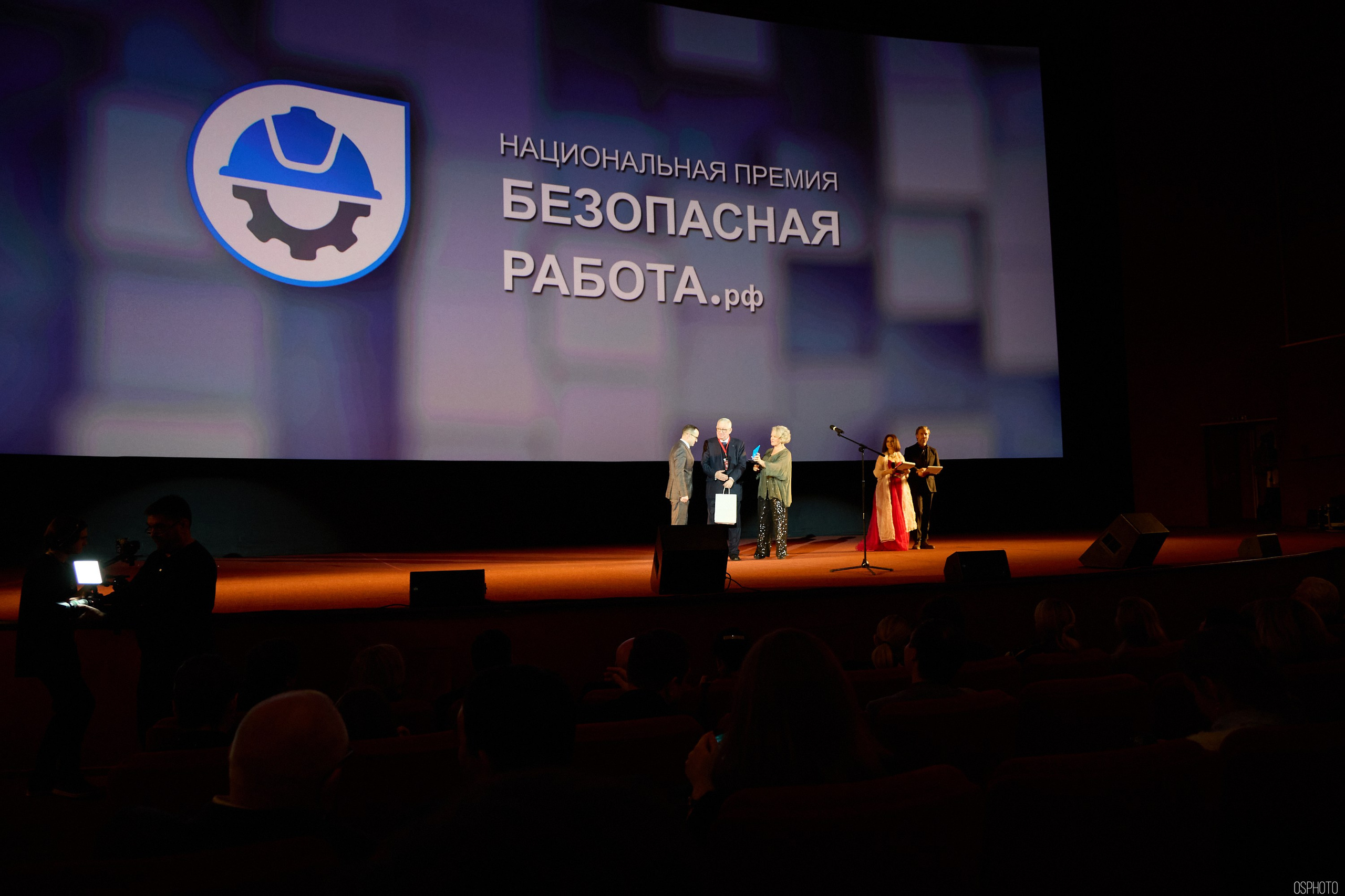 Кинофестиваль фильмов об охране труда | Кинотеатр «Октябрь». OSPhoto