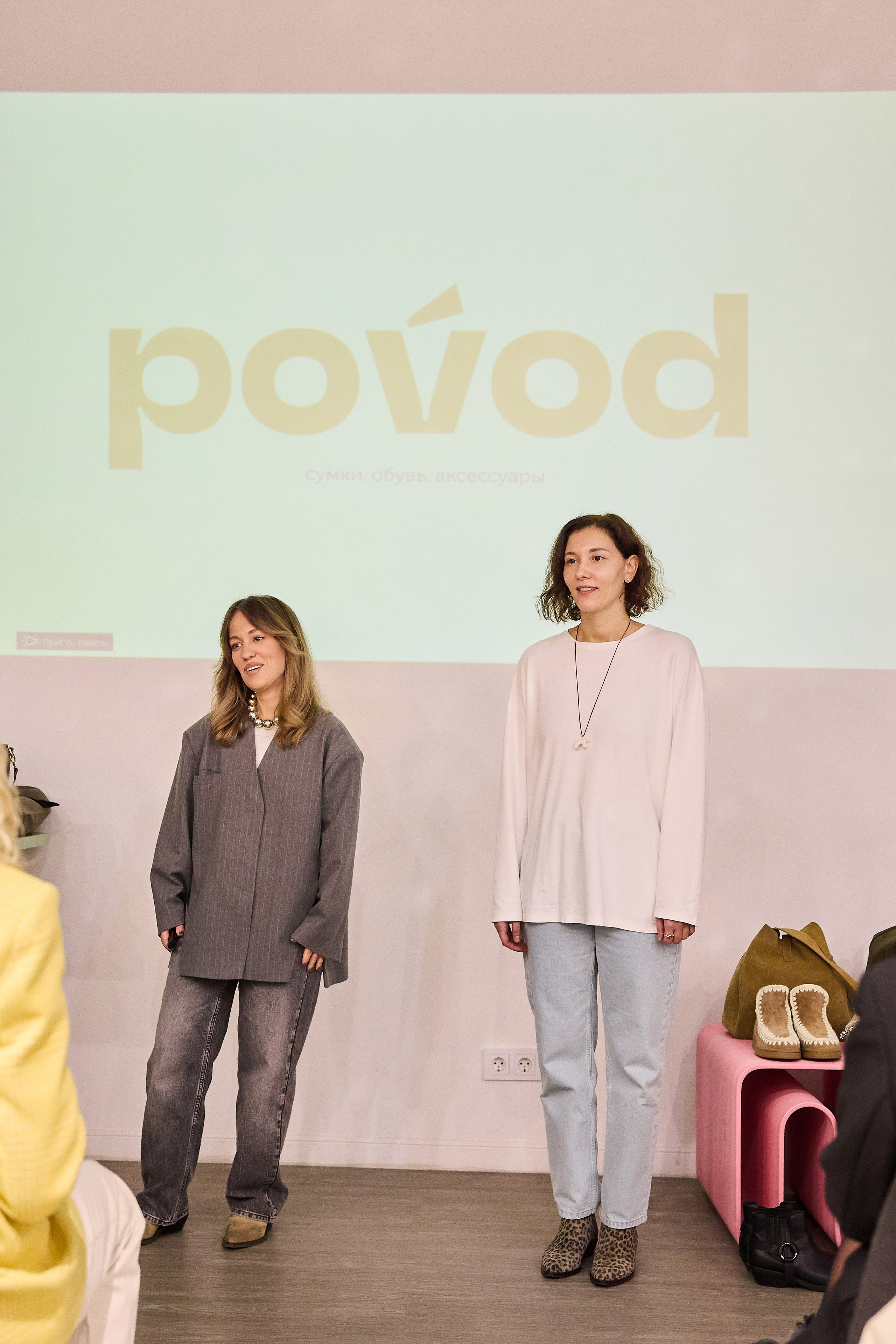 Презентация Povod. Фотограф Вика Винваг. Москва