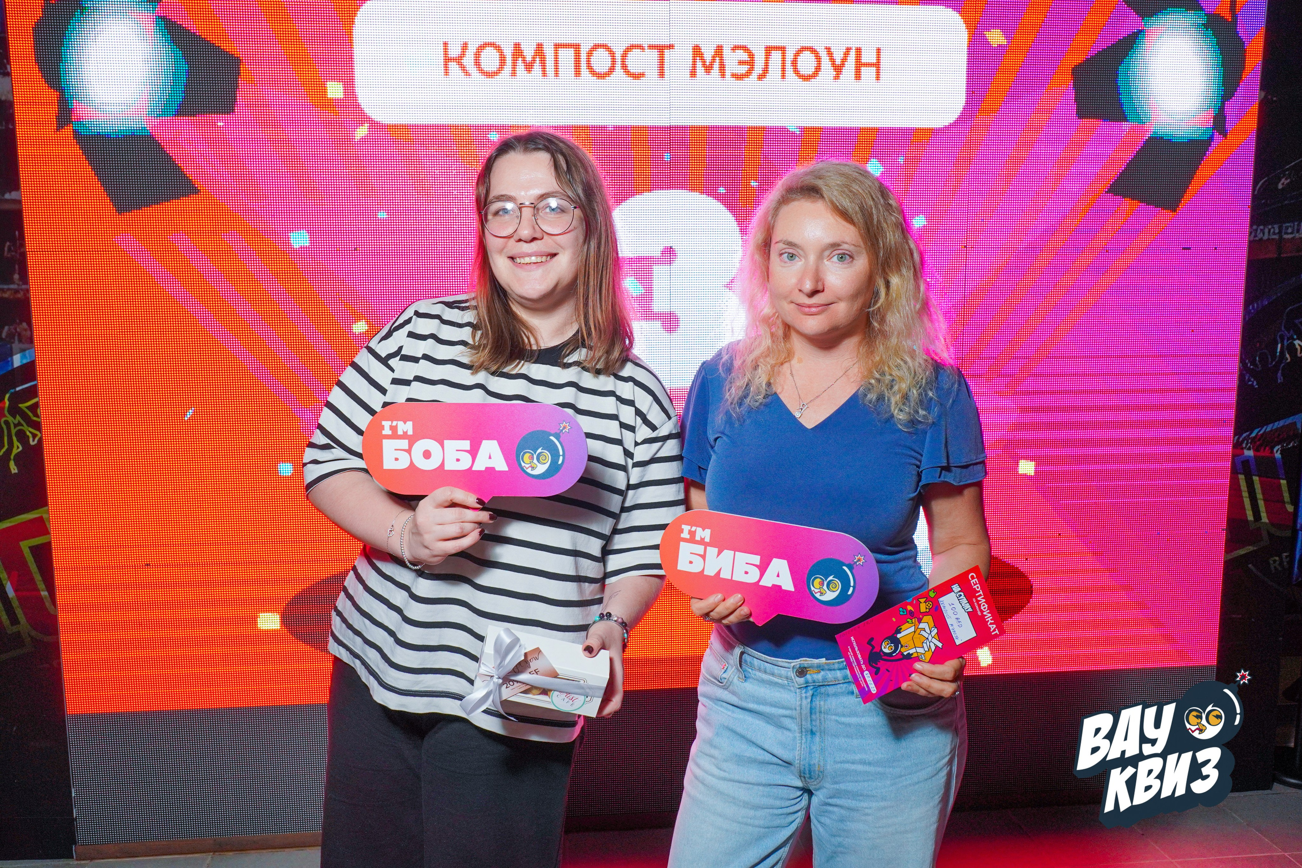 WOW QUIZ DUBAI. Фото | Видео Контент Мишель Ватаманюк