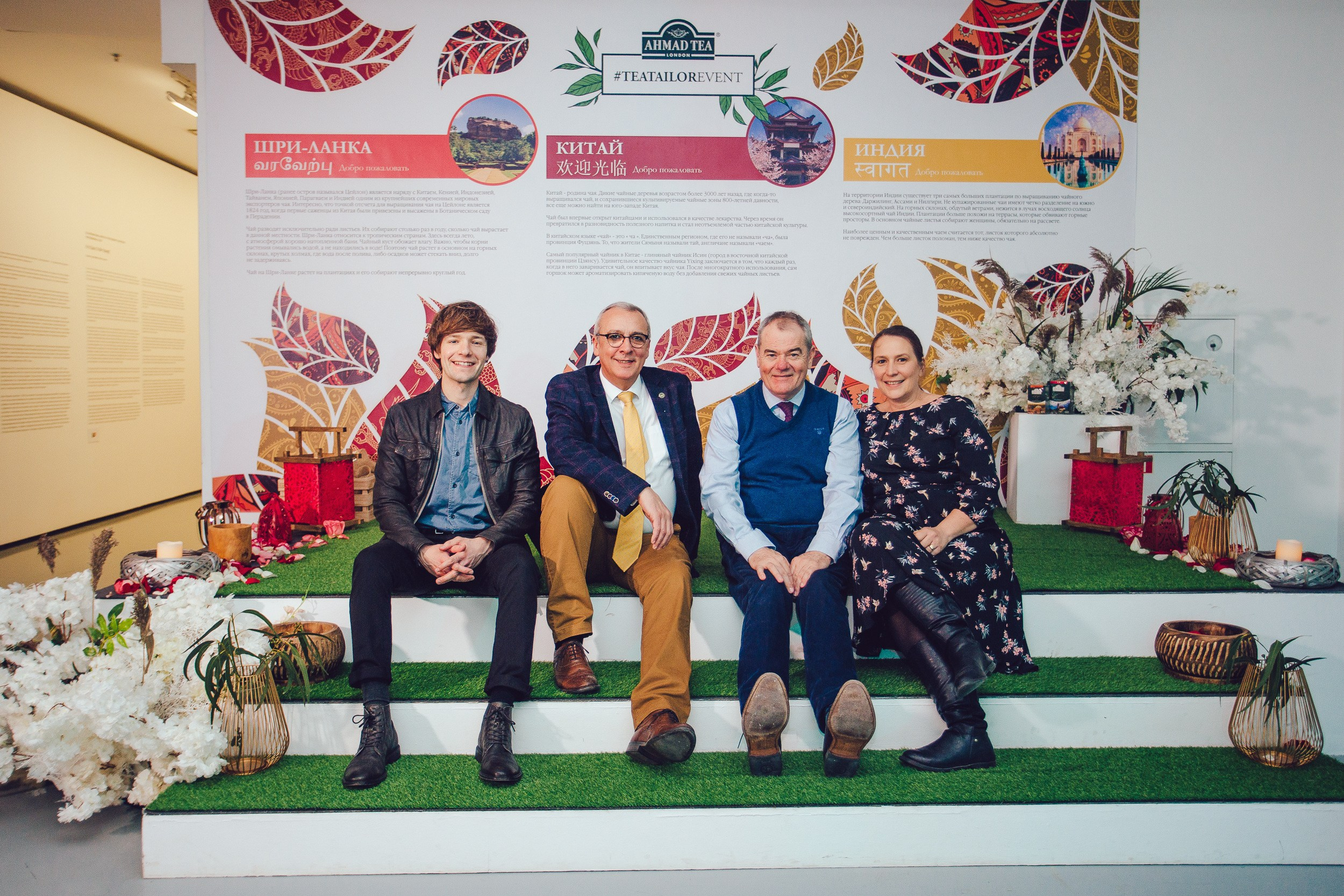 Ахмад Чай Москва. Фотограф Георгий Нигматулин