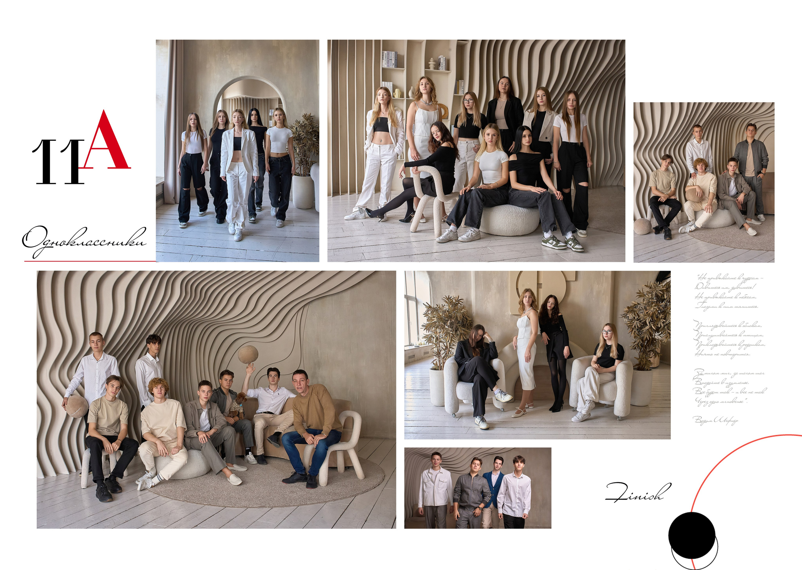 СТАРШАЯ ШКОЛА. Анна Белашова ВЫПУСКНЫЕ АЛЬБОМЫ, фото и видеосъёмка