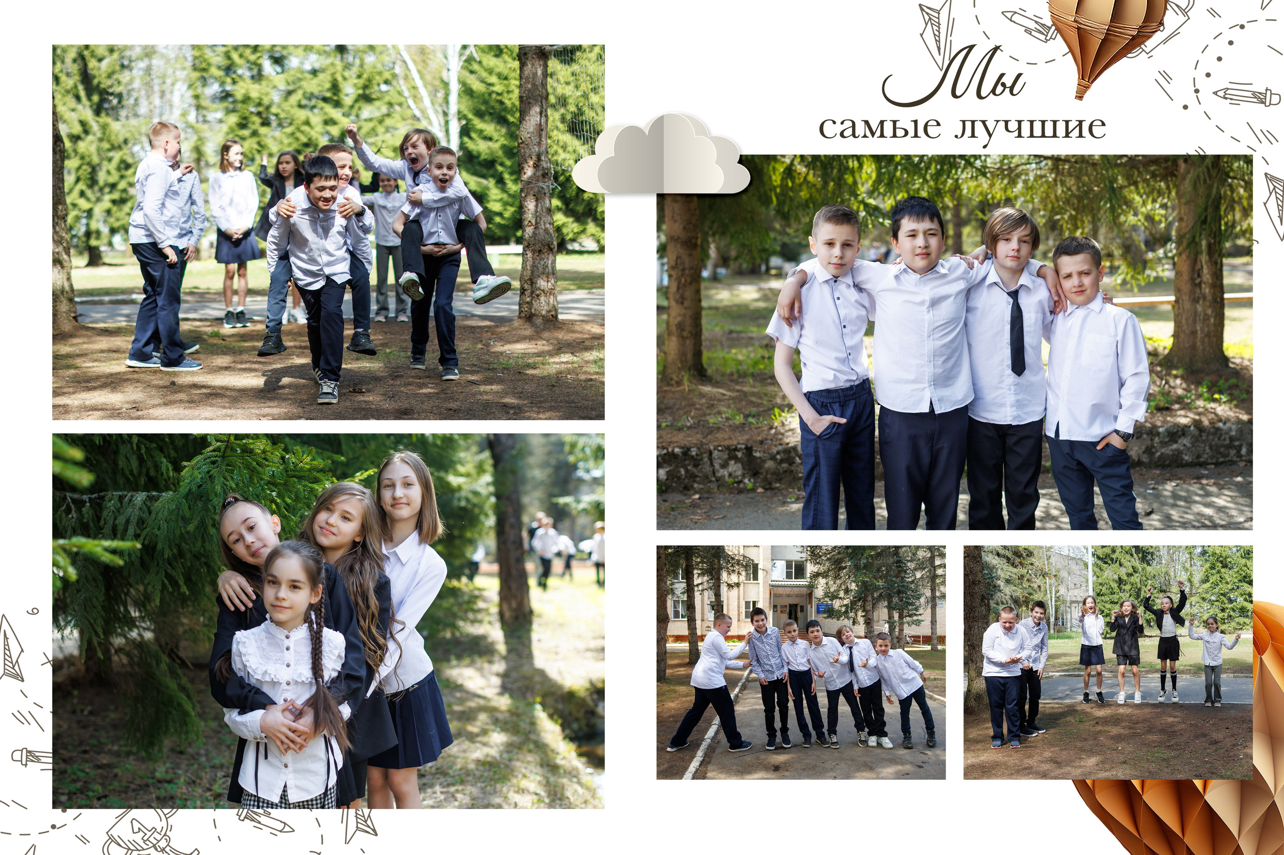 «Воздушные шары». Детский и семейный фотограф Мария Киселёва. Москва