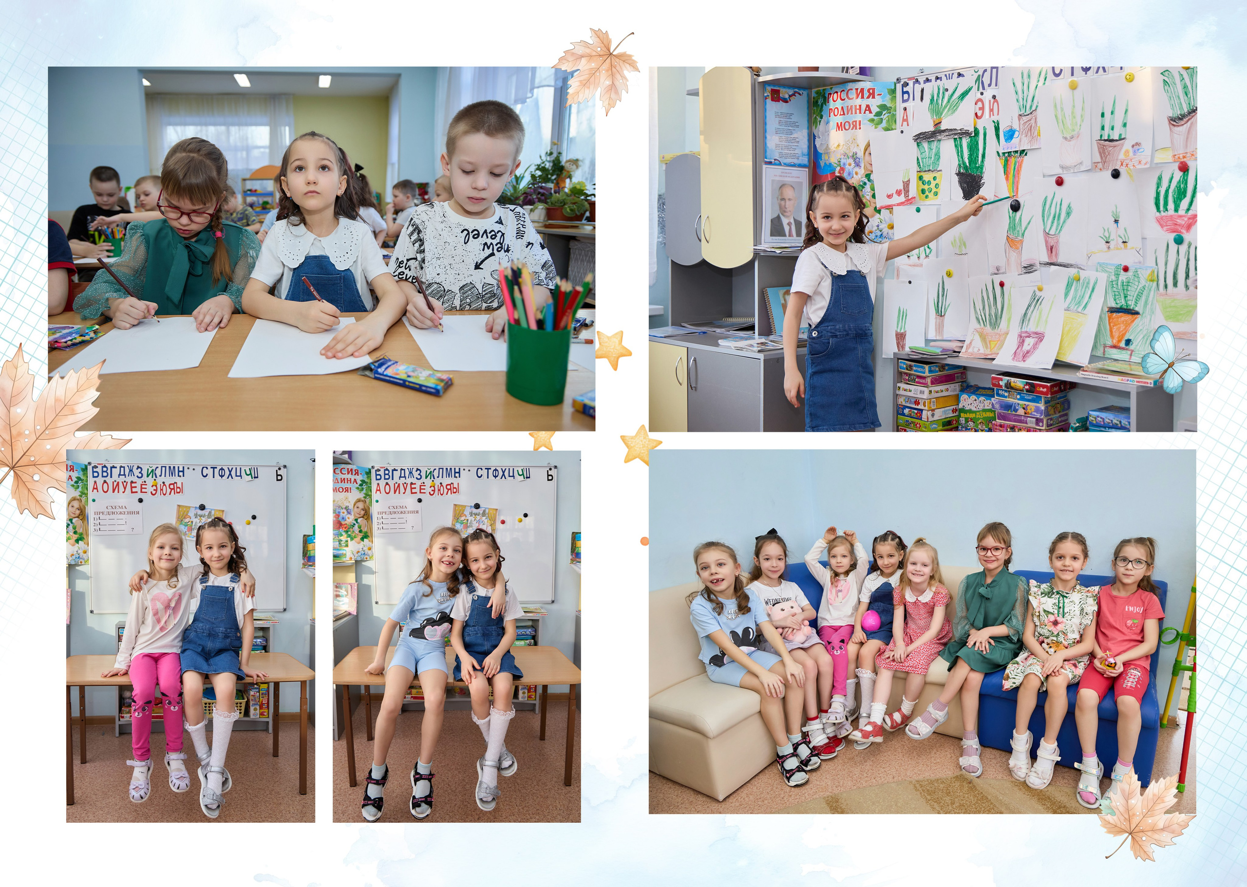 Детский Сад № 171. Фотограф Барнаул Фатыхов Тимур