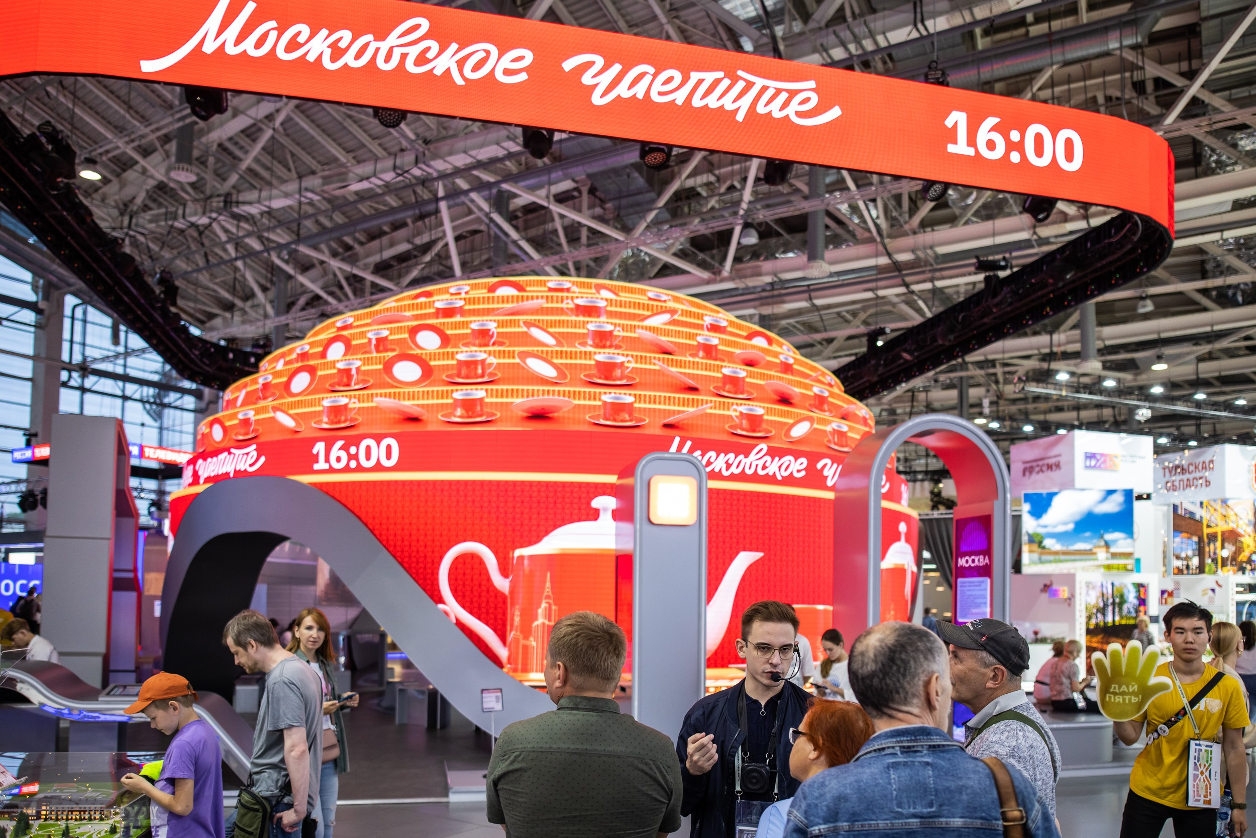 "Московское чаепитие" на ВДНХ 