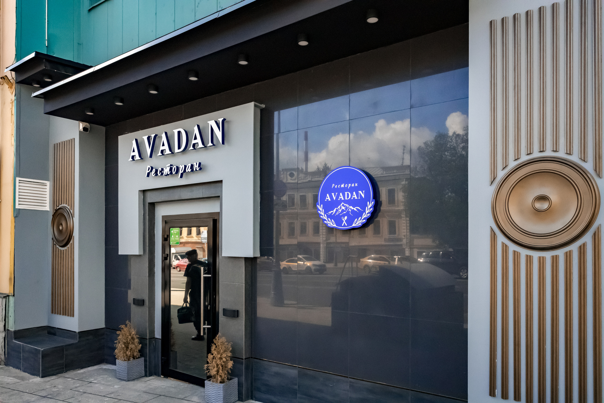 Съемка интерьера для ресторана Avadan на Большой Семеновской. Интерьеры, Контент, Портреты | Фотограф в Москве Дани Терно