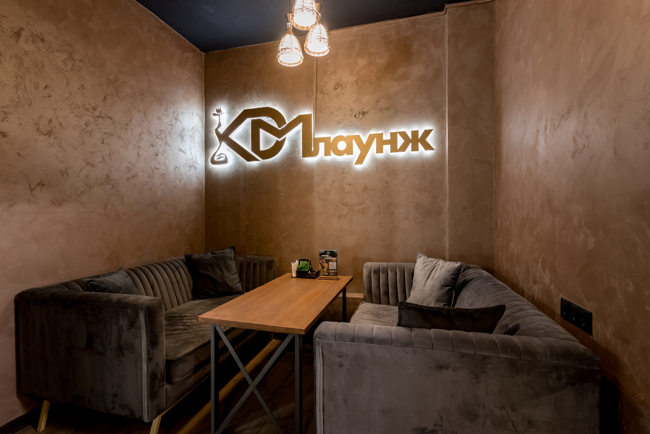 Съемка интерьера для лаундж-бар Кдм-лаунж на Носовихинском шоссе. Интерьеры, Контент, Портреты | Фотограф в Москве Дани Терно