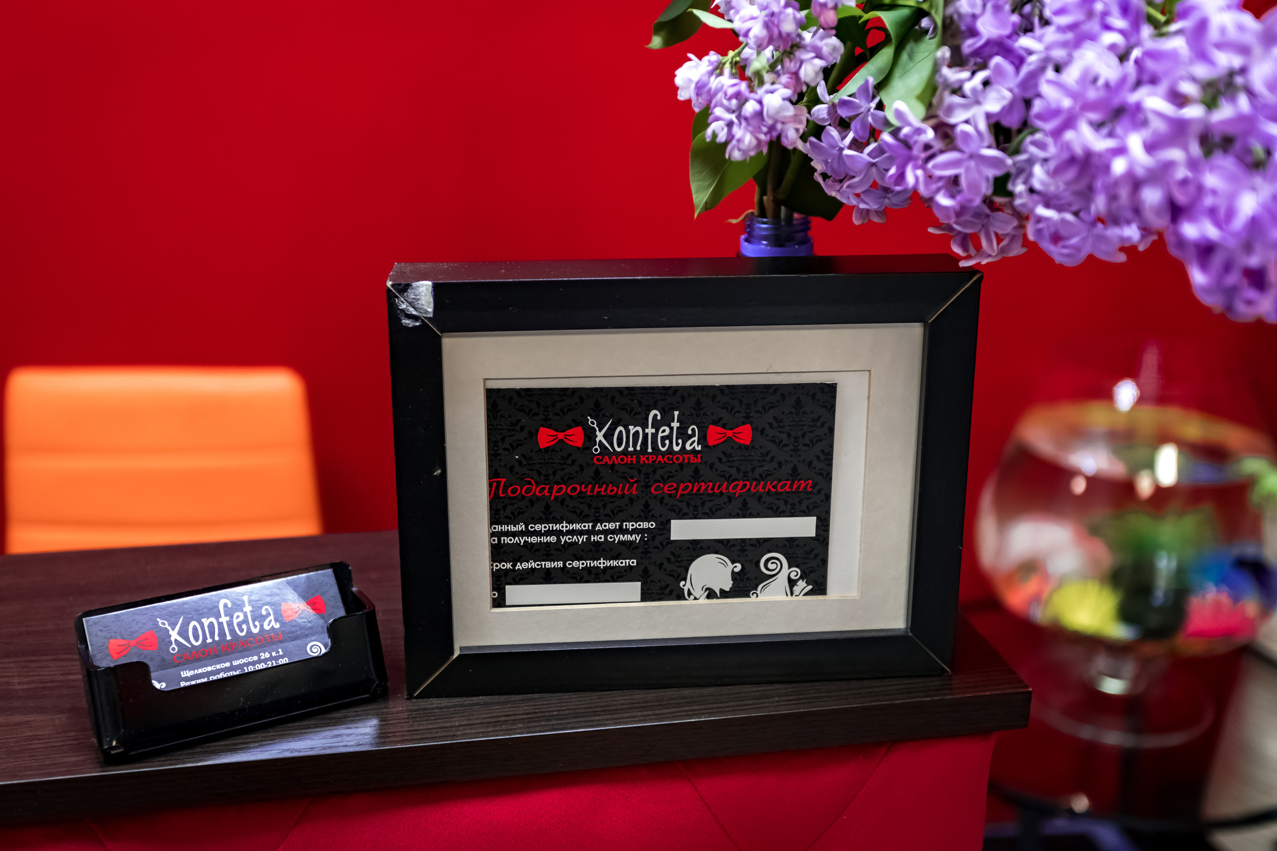 Съемка интерьера для салона Konfeta на Щелковском шоссе. Интерьеры, Контент, Портреты | Фотограф в Москве Дани Терно