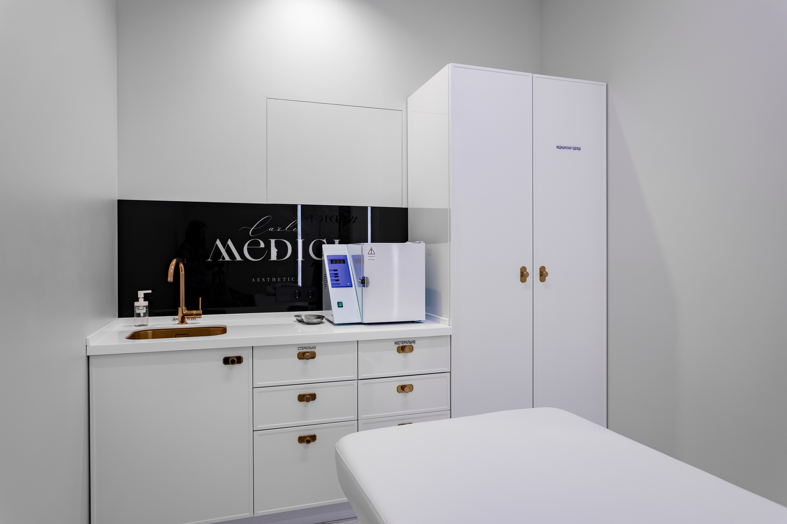 Съемка интерьера для косметологии Carlo Medici Aesthetica. Интерьеры, Контент, Портреты | Фотограф в Москве Дани Терно