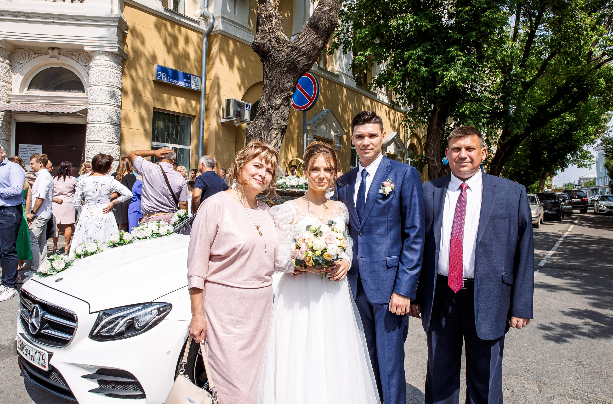 Евгений и Татьяна. Свадебный и семейный фотограф в Челябинске Юлия Ишимова