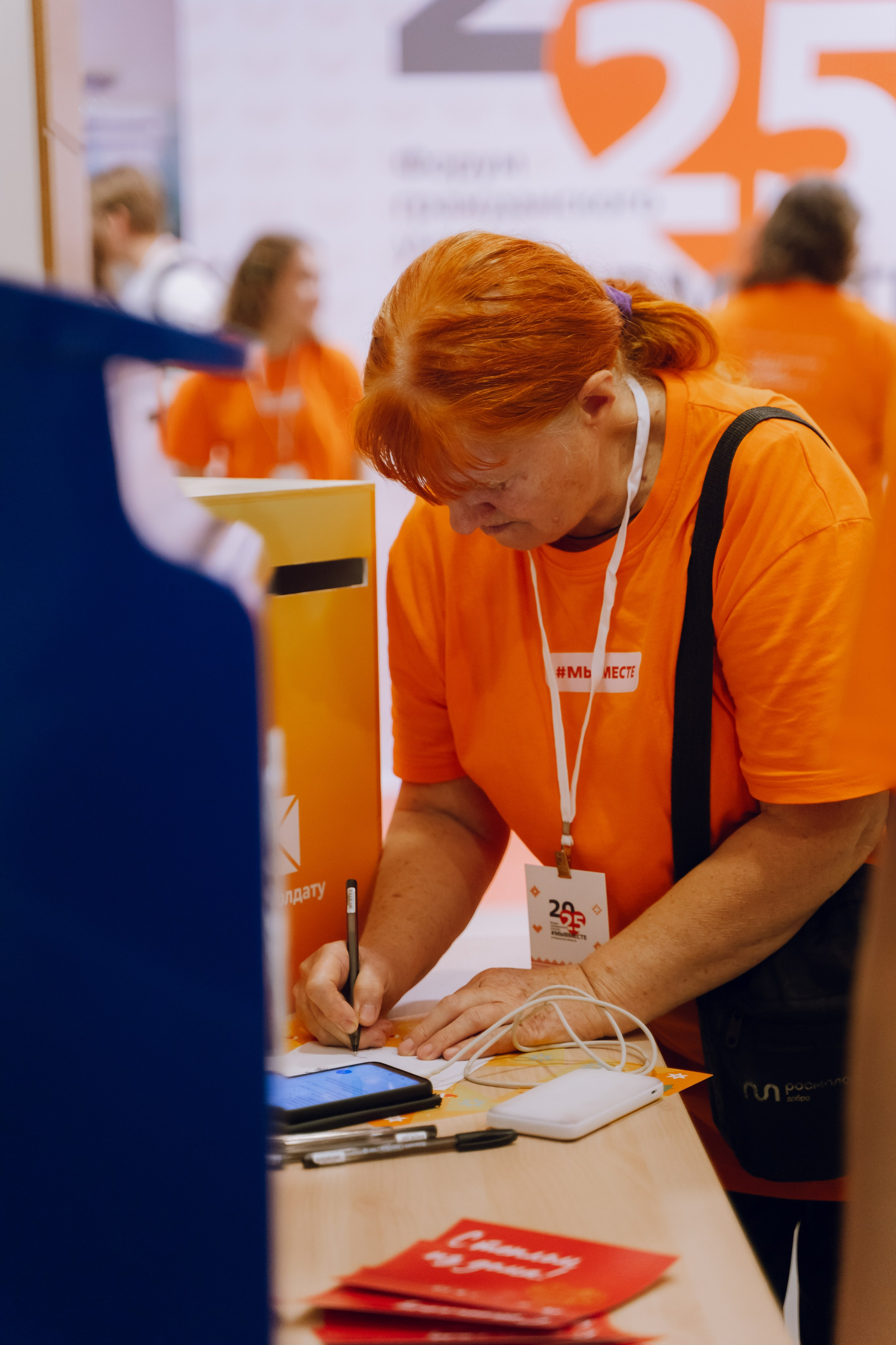 IX Форум добровольчества РО 2025. Фотограф Надежда Погребняк | Рязань | Москва