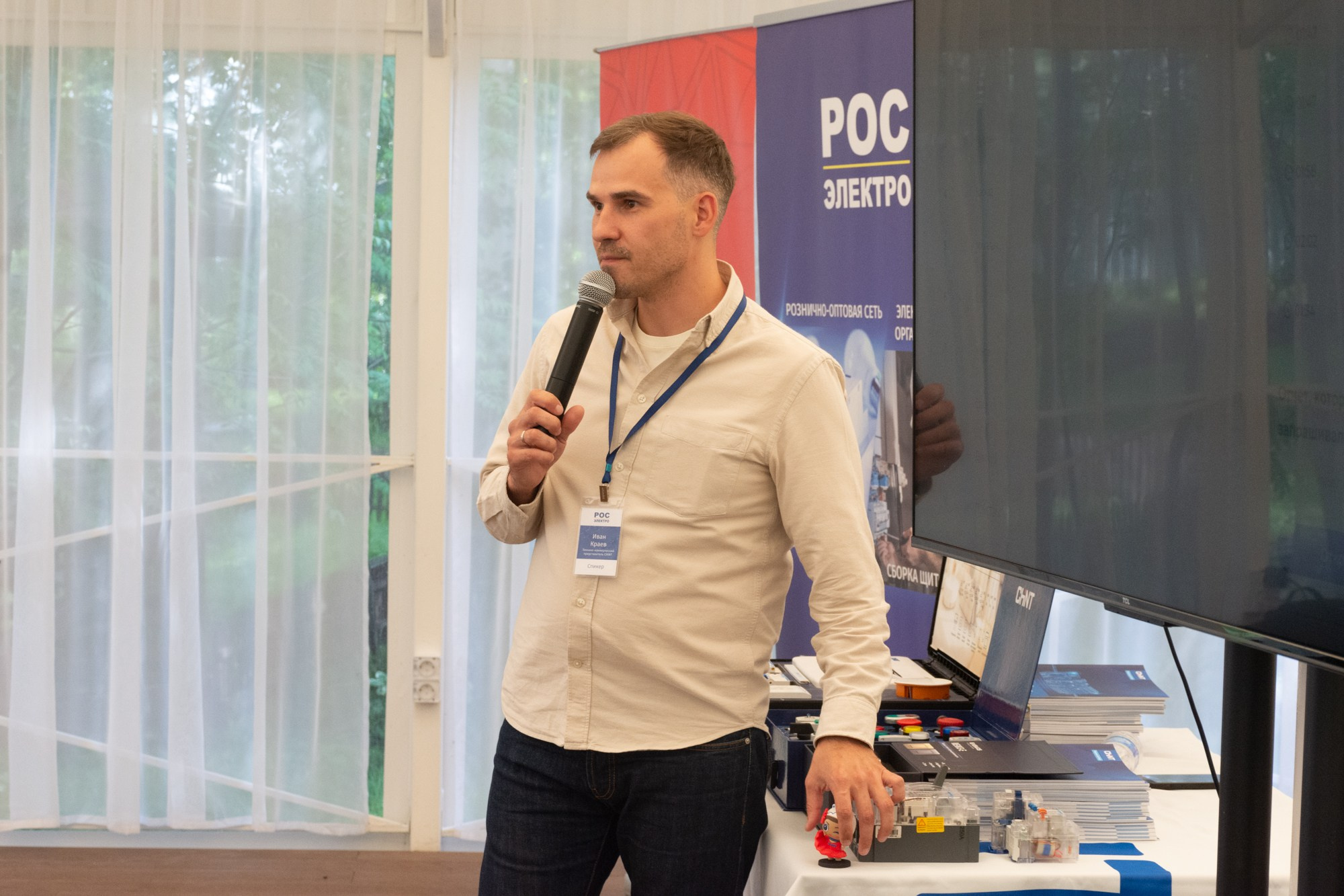 Рос электро. Фотограф Максим Буряк