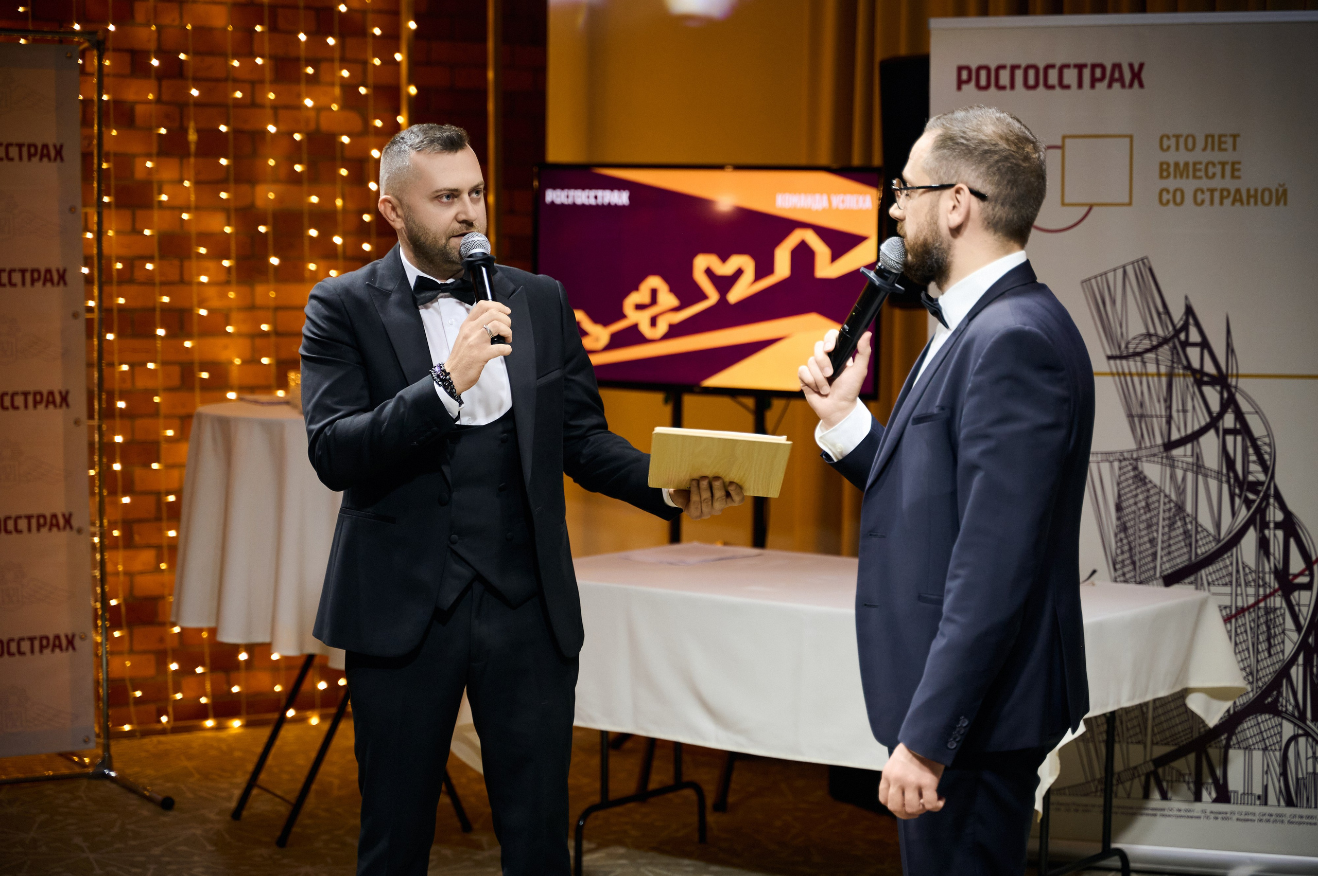 Росгострах. Свадебный фотограф во Владивостоке Гарагуля Игорь