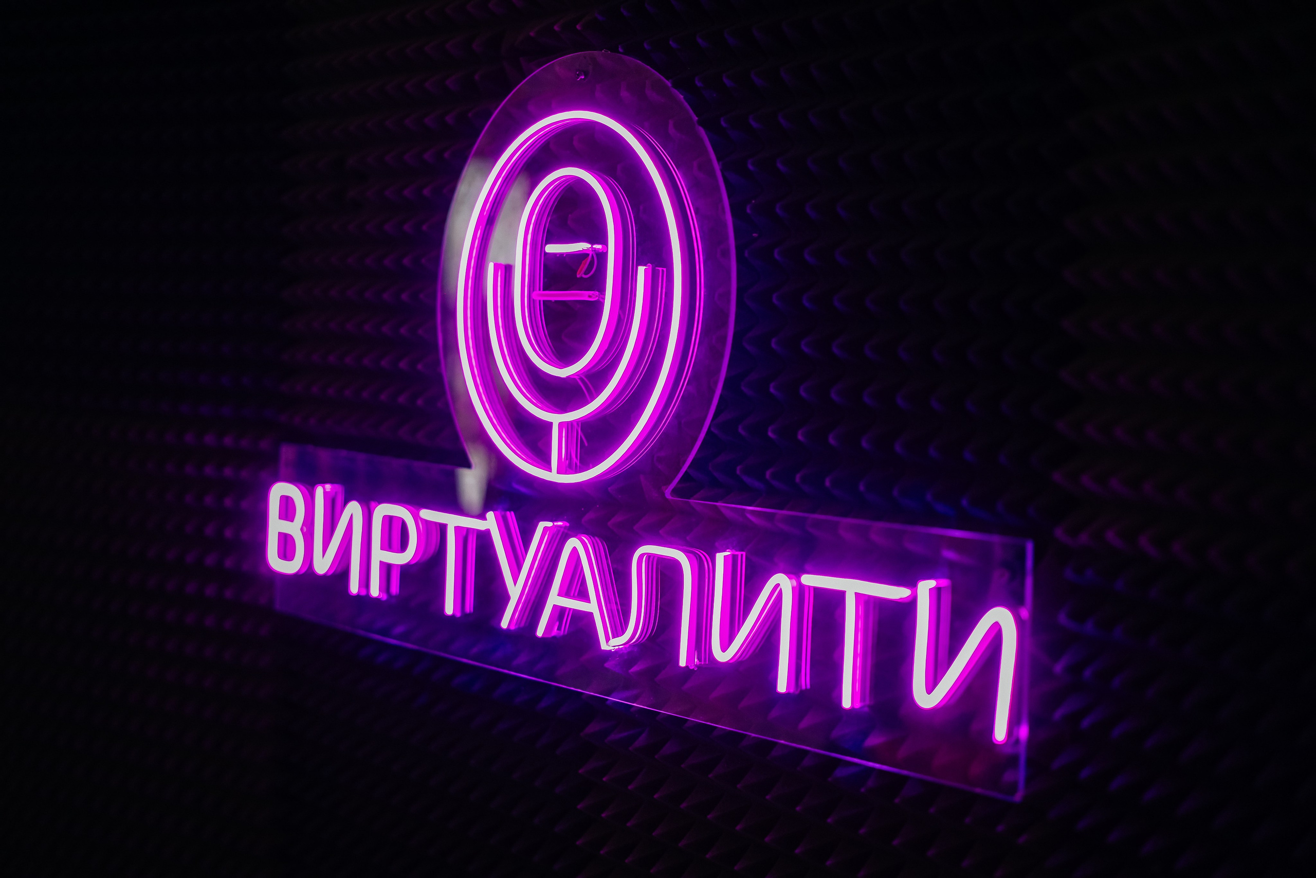 ВИРТУАЛИТИ | Смоленск. Фотограф и видеограф Смоленск | Студия Цезарь