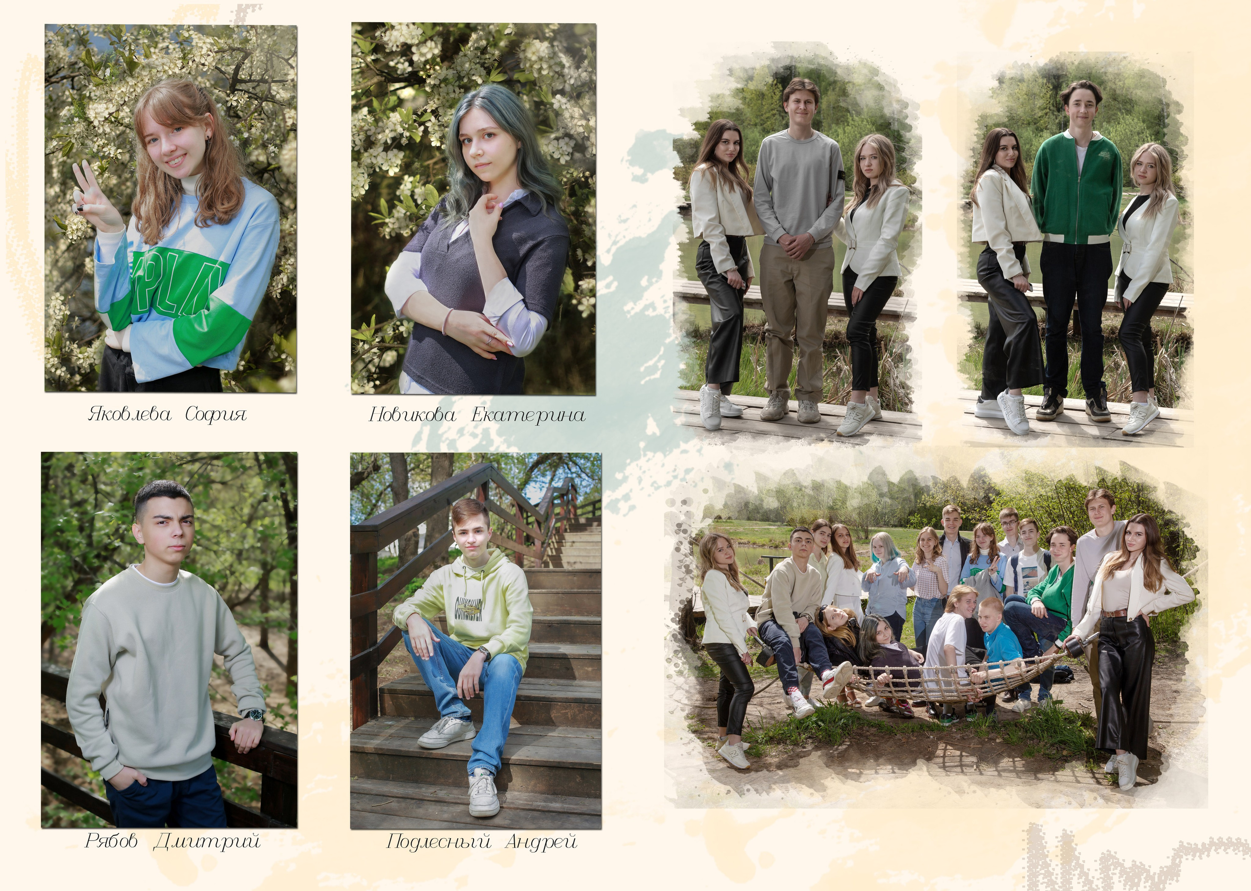 11 класс. Акварель. Выпускные альбомы в Москве и Московской области