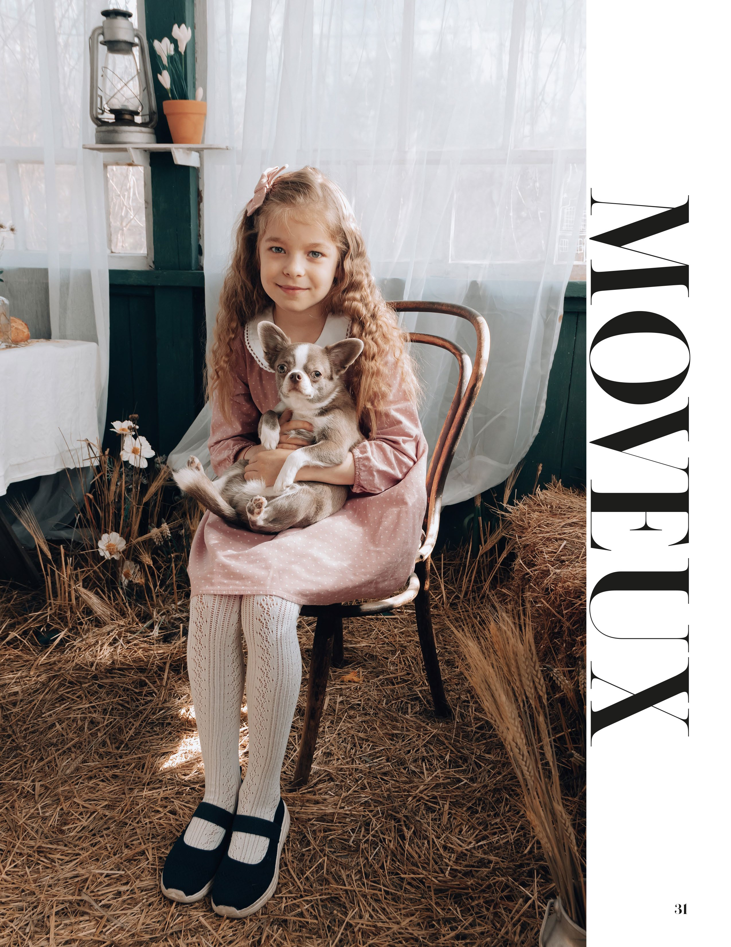 Маленькая девочка и собачка. Наталия Фролова. Фотограф. Москва