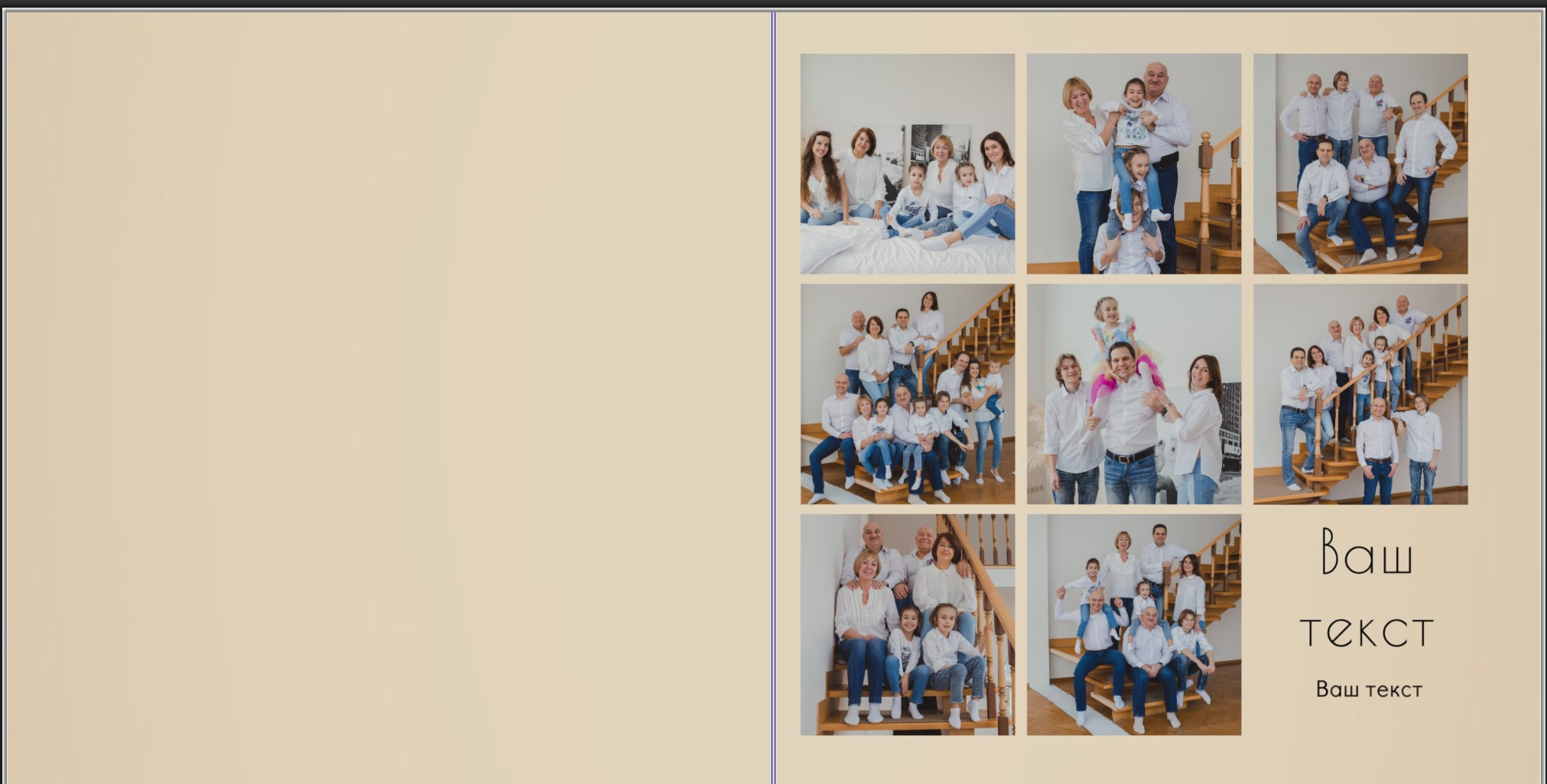 Семейные фотокниги. Семейный фотограф Николаева Ольга