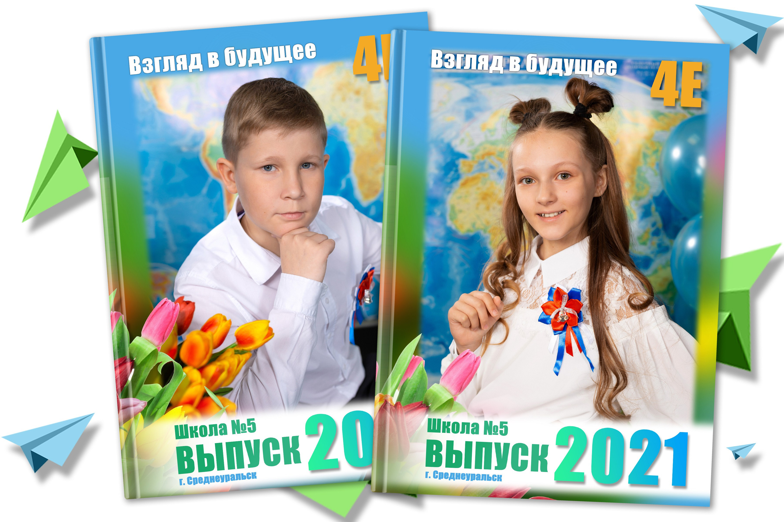 Фотокнига «ПОЛЁТ»