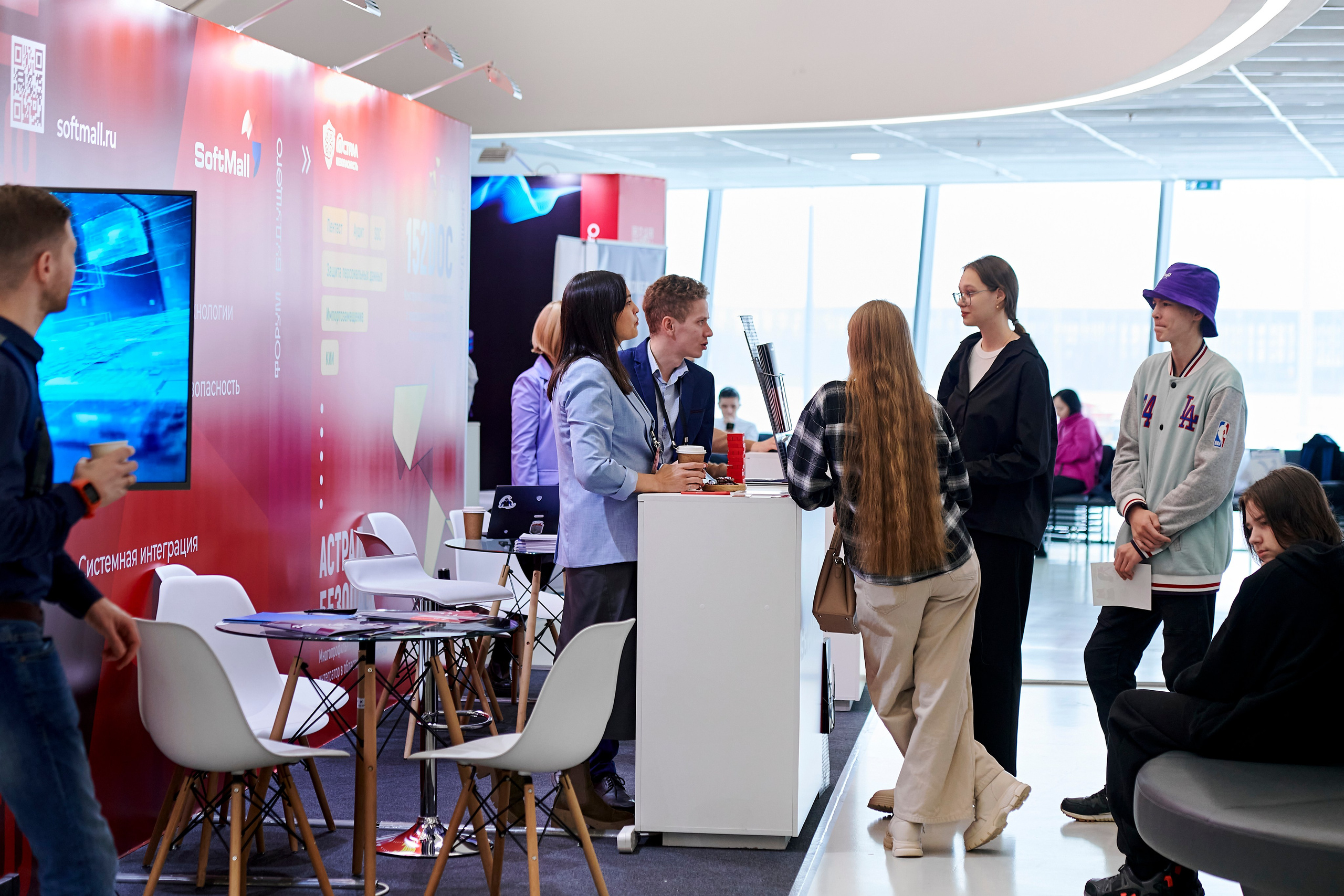 IT Форум будущего. Фотограф Постольник Дарья