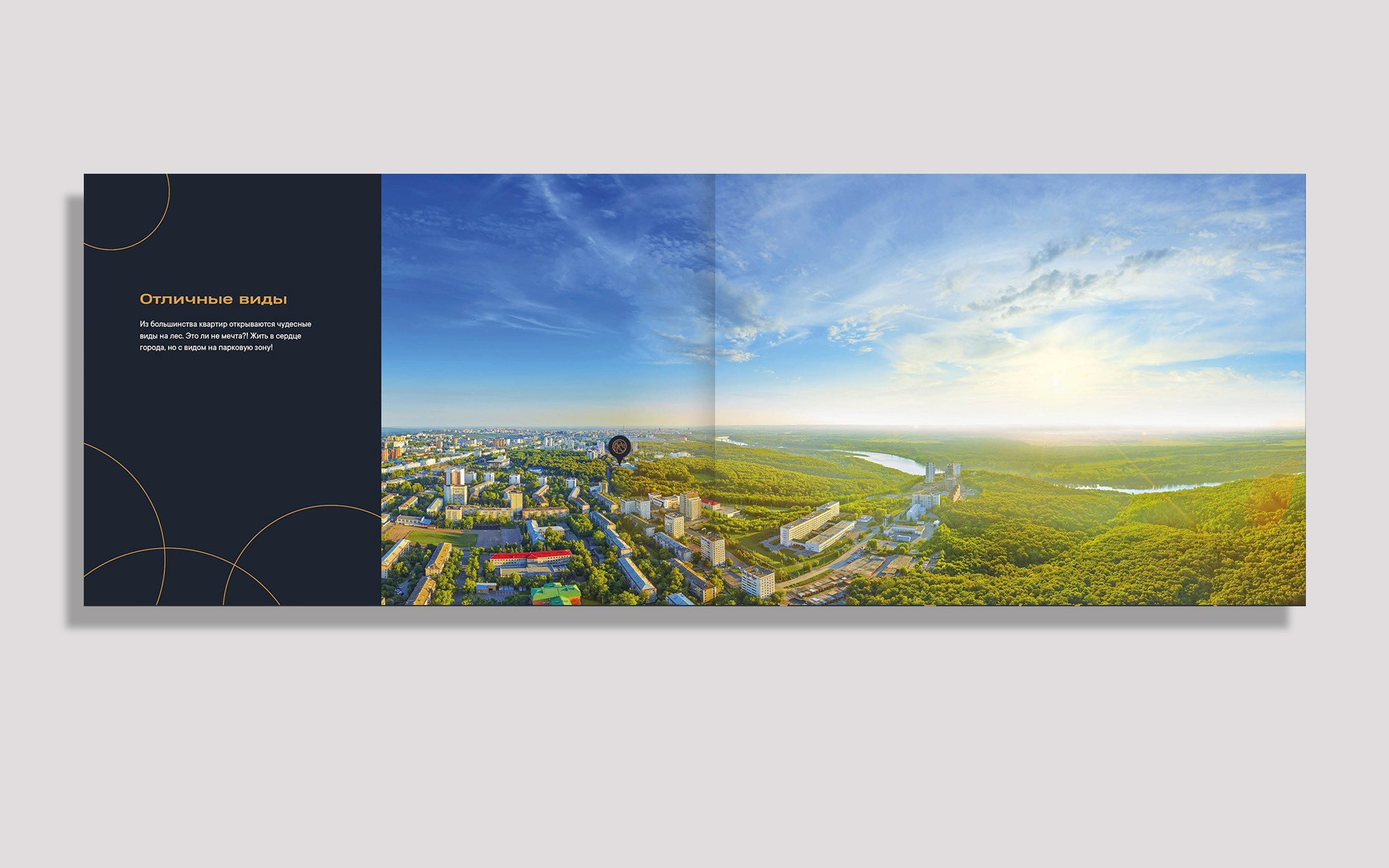 Booklets. Polygraphy. Графический дизайнер и иллюстратор Айрат Давлетшин