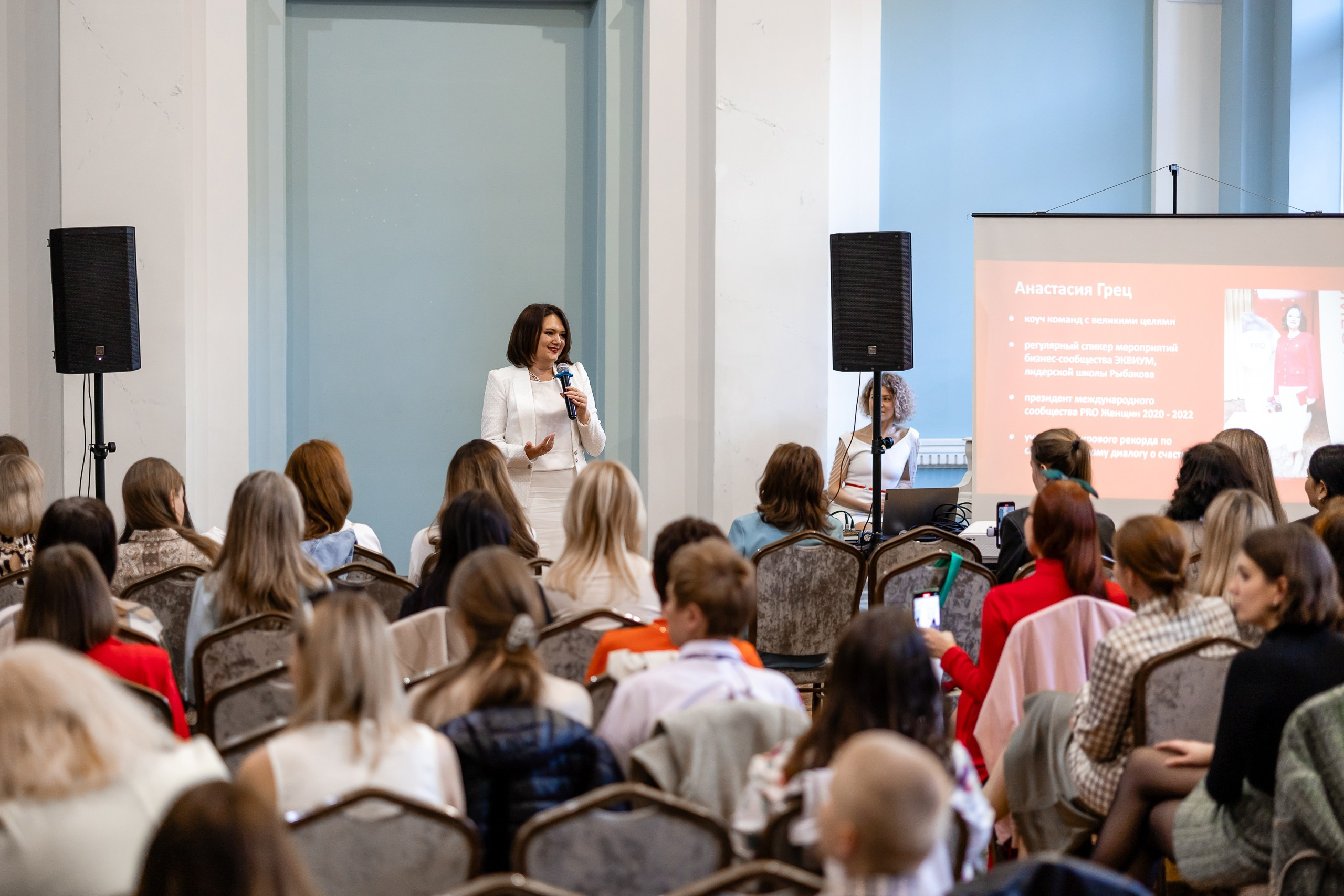 Встреча сообщества ПРО Женщин. Фотограф в Санкт-Петербурге — Сергей Петров