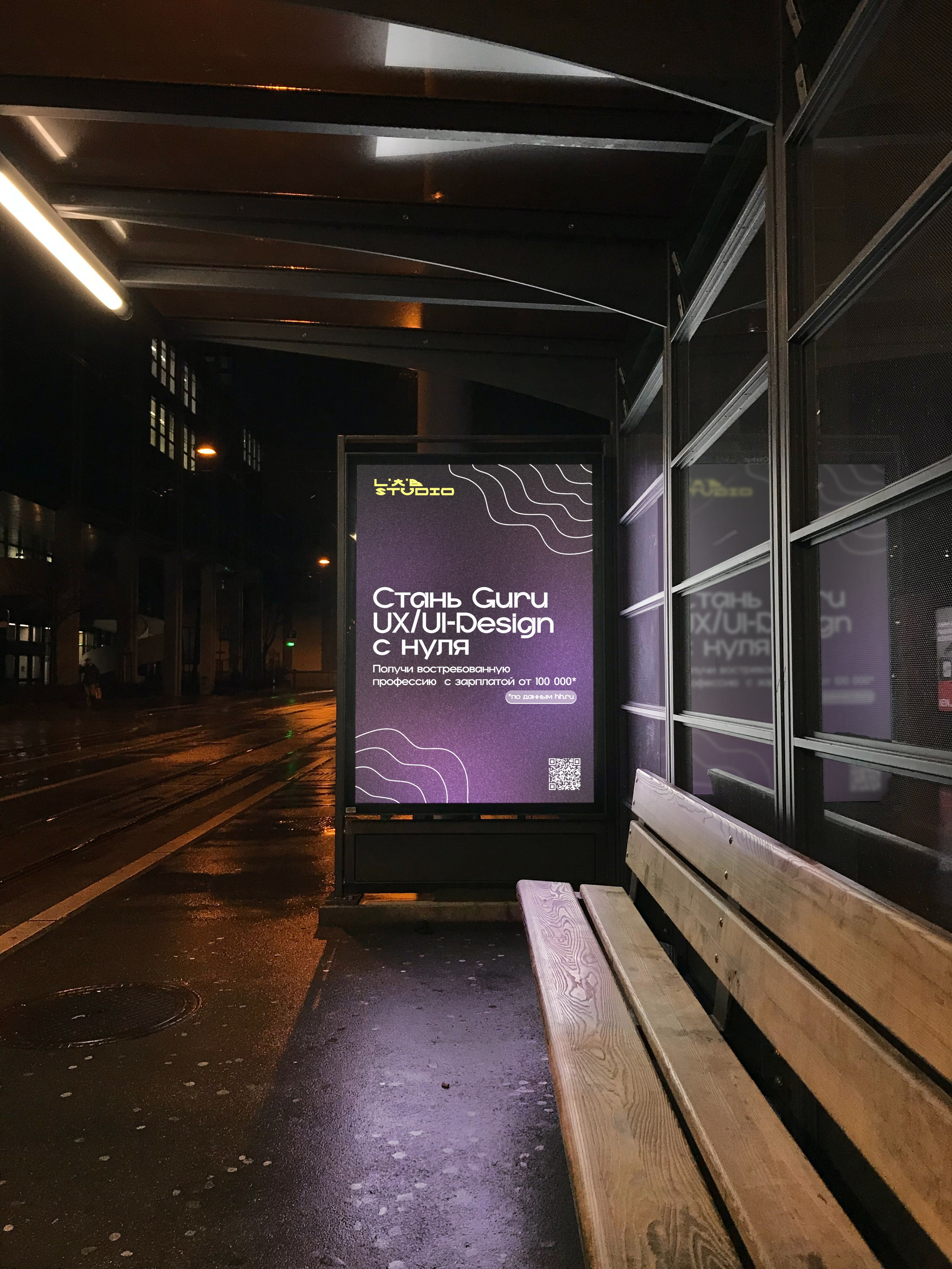 Мокапы. Фотограф Алёна Корнеева