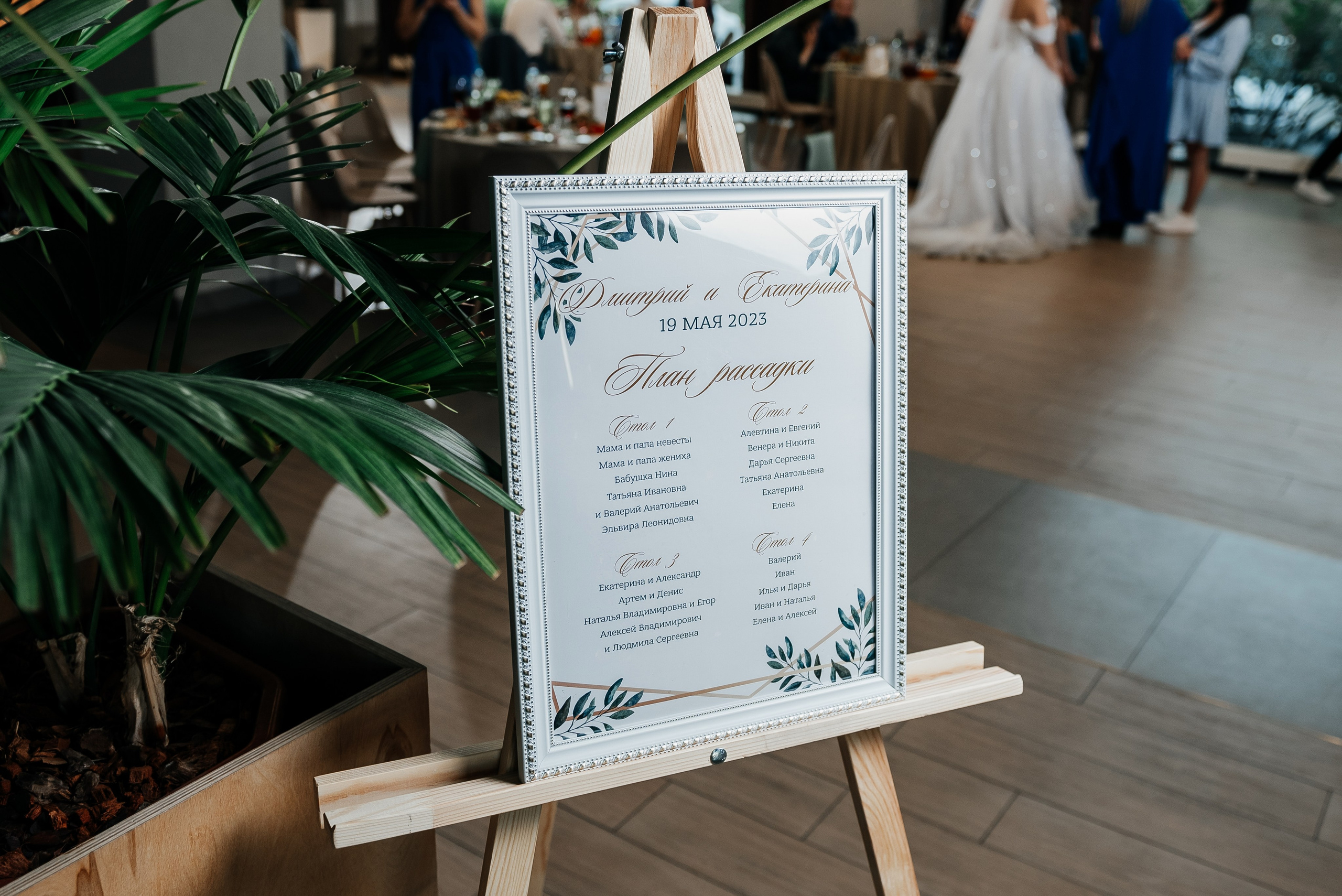 Свадебный фотограф в Екатеринбурге. Свадебная фотосъемка. Свадебный фотограф в Екатеринбурге