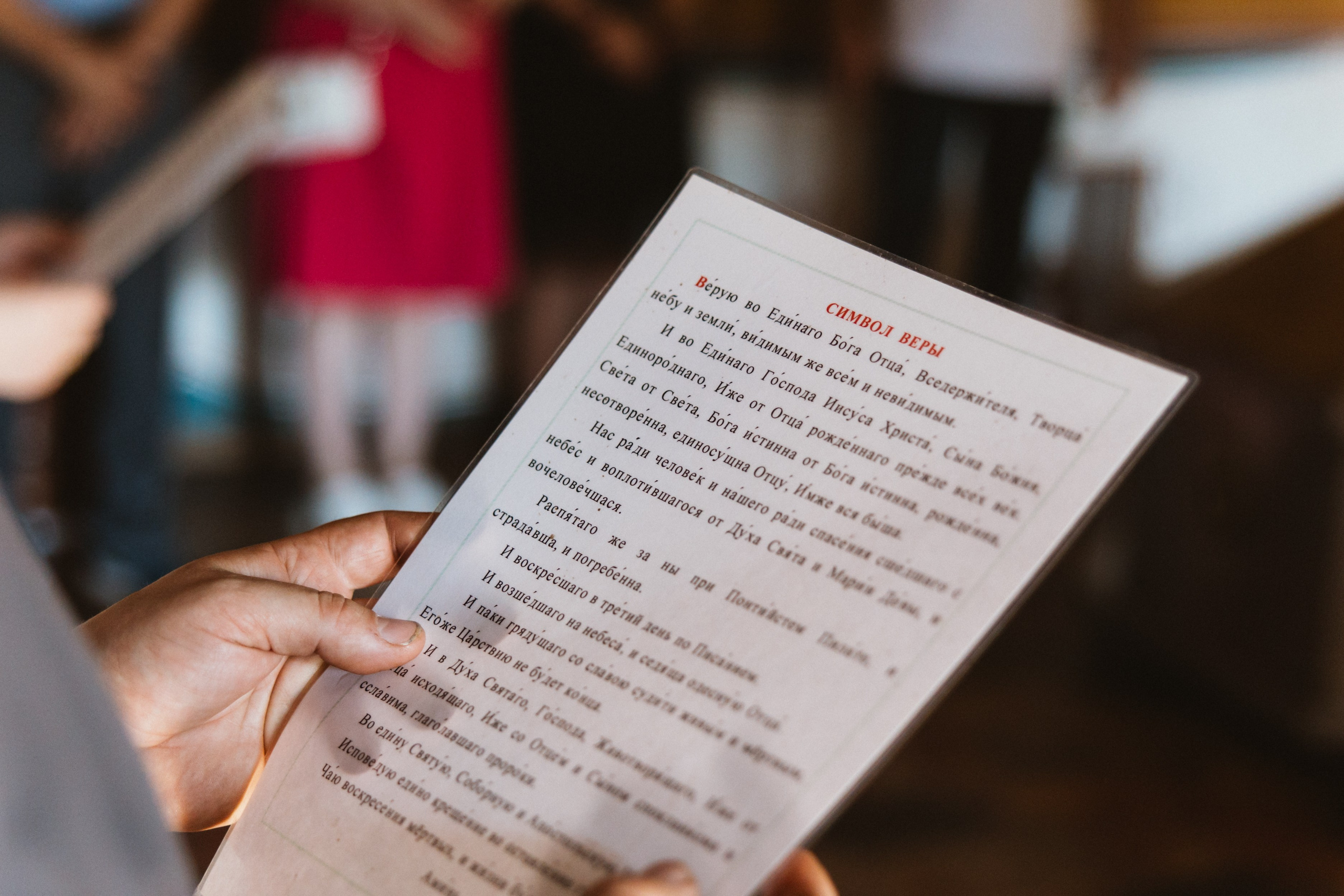 Маргарита, Храм Троицы Живоначальной в Хорошеве. Свадебный фотограф | Москва