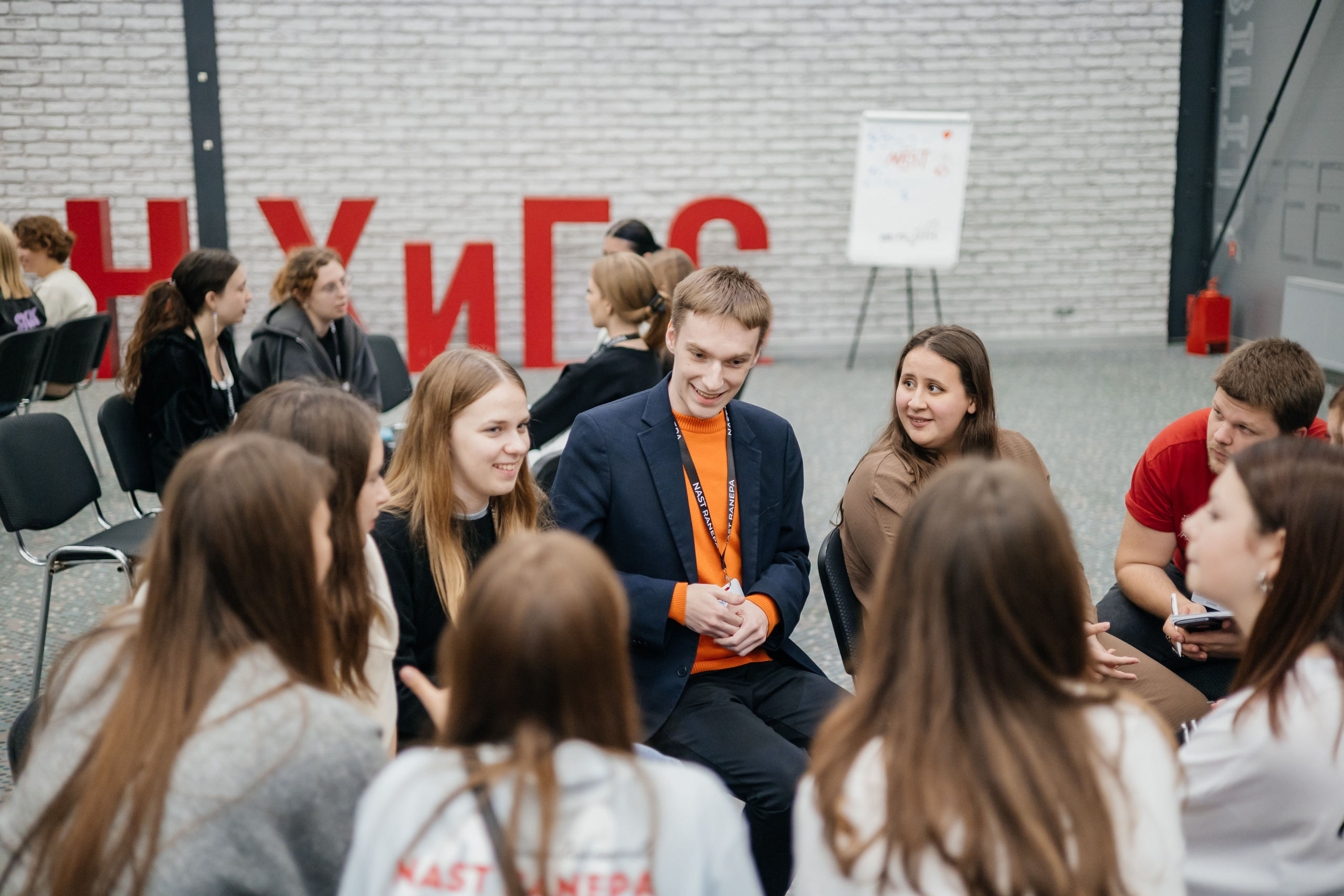 Всероссийский Форум Наставников NAST RANEPA. Дарья Нерсесян — фотограф в Ростове-на-Дону