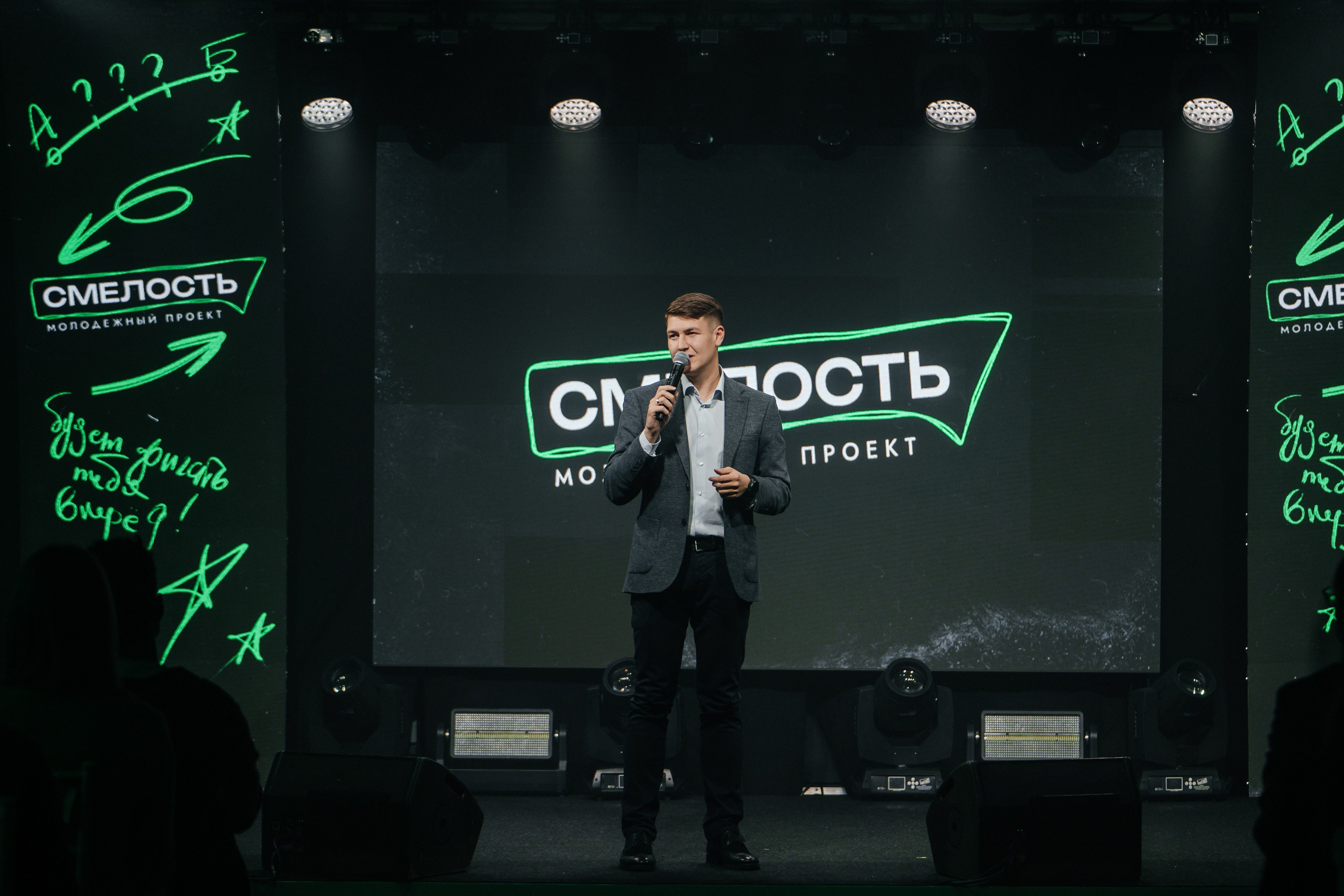 Смелость. Фотограф Кирилл Бабий