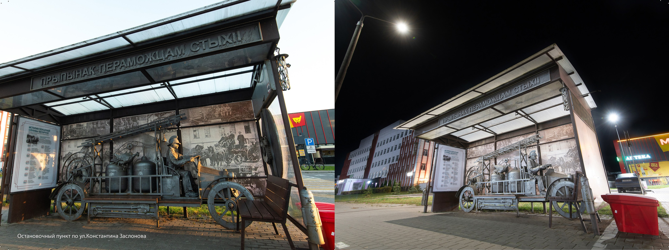 Архитектура г. Солигорск 2025. Фотограф Олег Юршевич Солигорск Минск