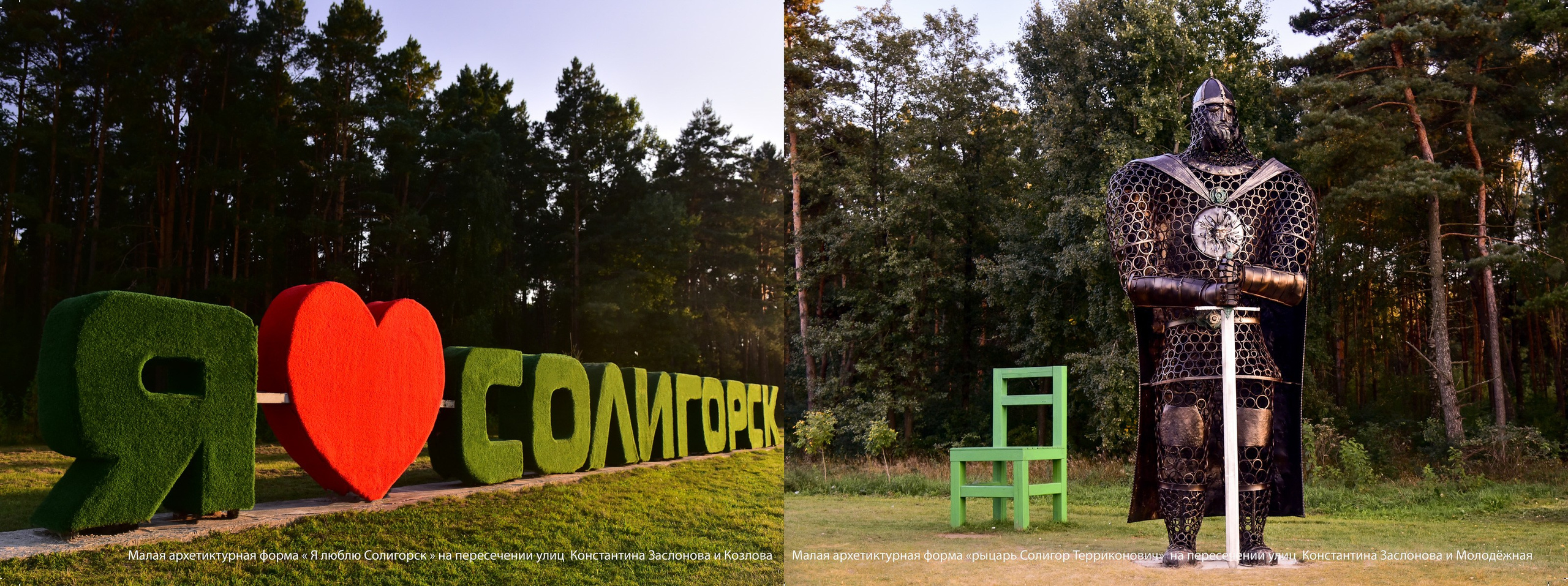 Архитектура г. Солигорск. Фотограф Олег Юршевич Солигорск Минск