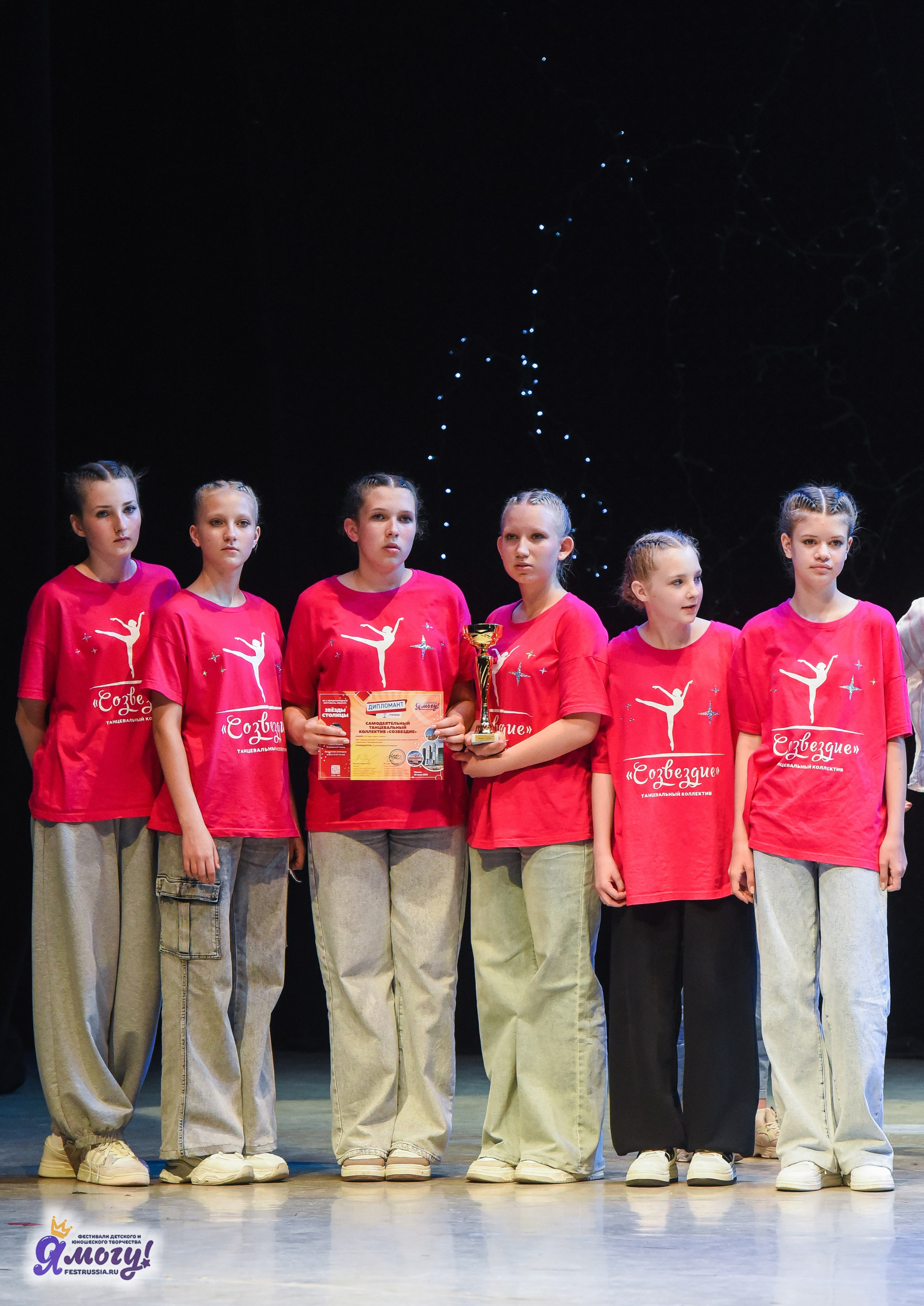 13.06.2025  «Я МОГУ!» 50-й Международный фестиваль-конкурс «Звезды Столицы» г. Москва. Медиастудия Фото Концепт