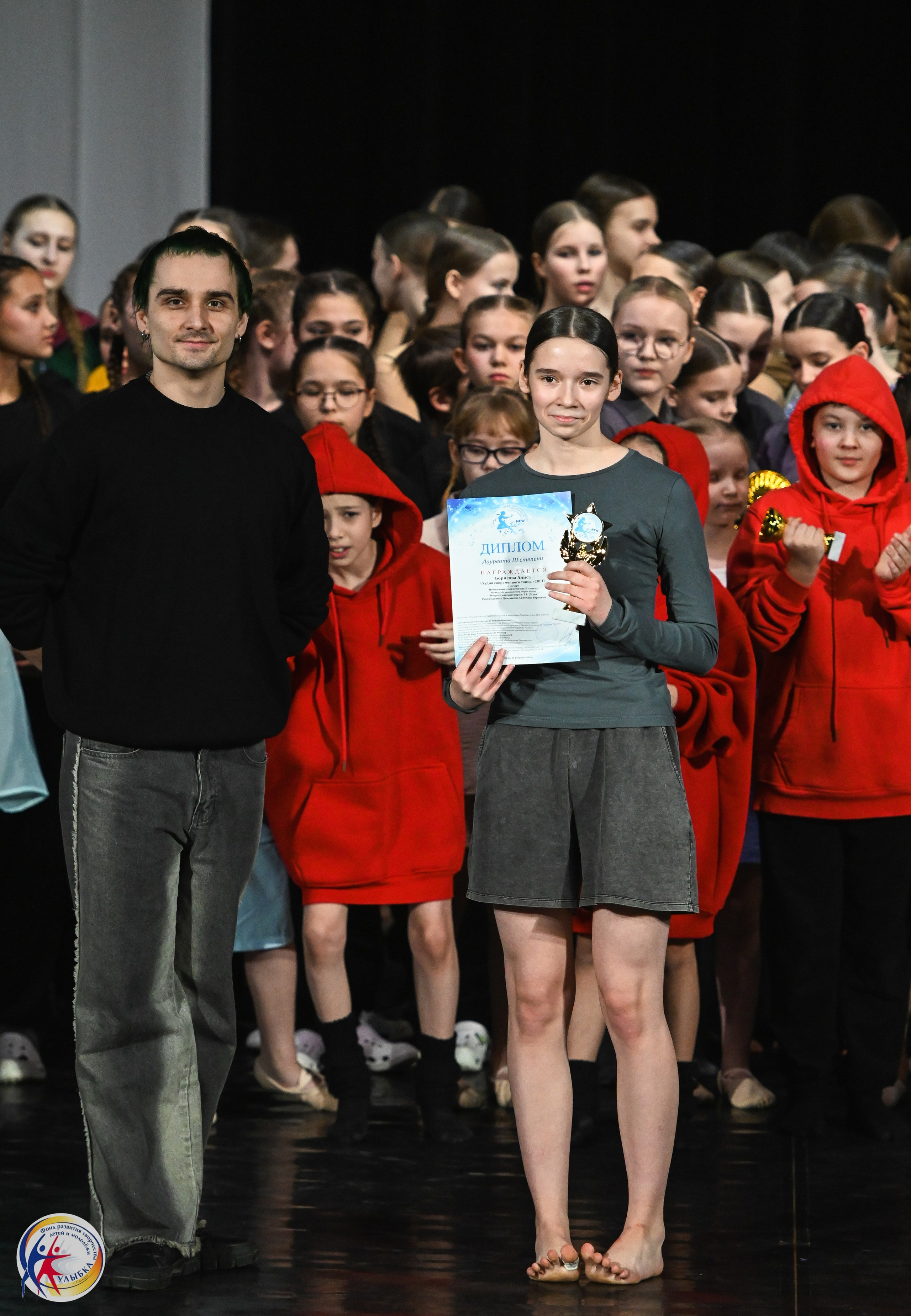 15.02.2025 Международный конкурс хореографии «Танцевака» и «NEW DANCE». Медиастудия Фото Концепт