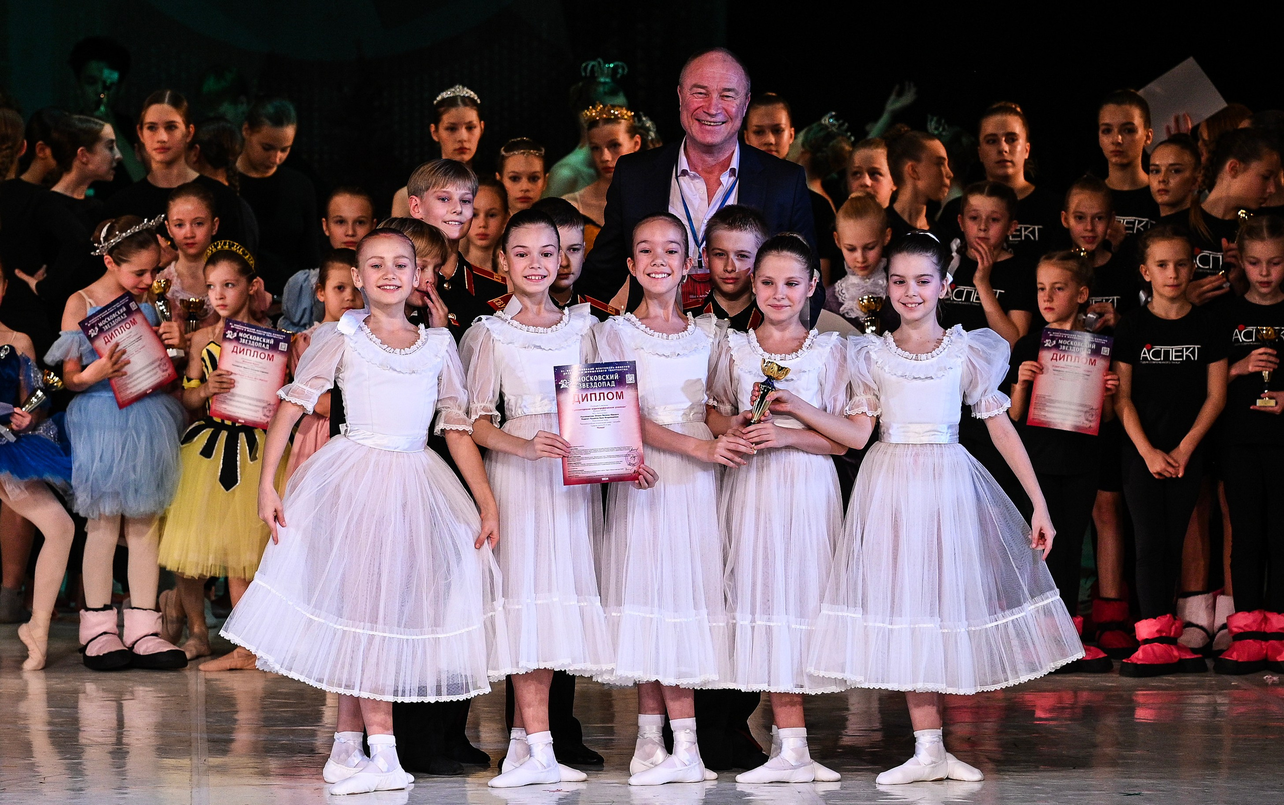 09.11.2024 «Московский Звездопад» Фестивальное движение «Шаг к мечте» г. Москва. Медиастудия Фото Концепт