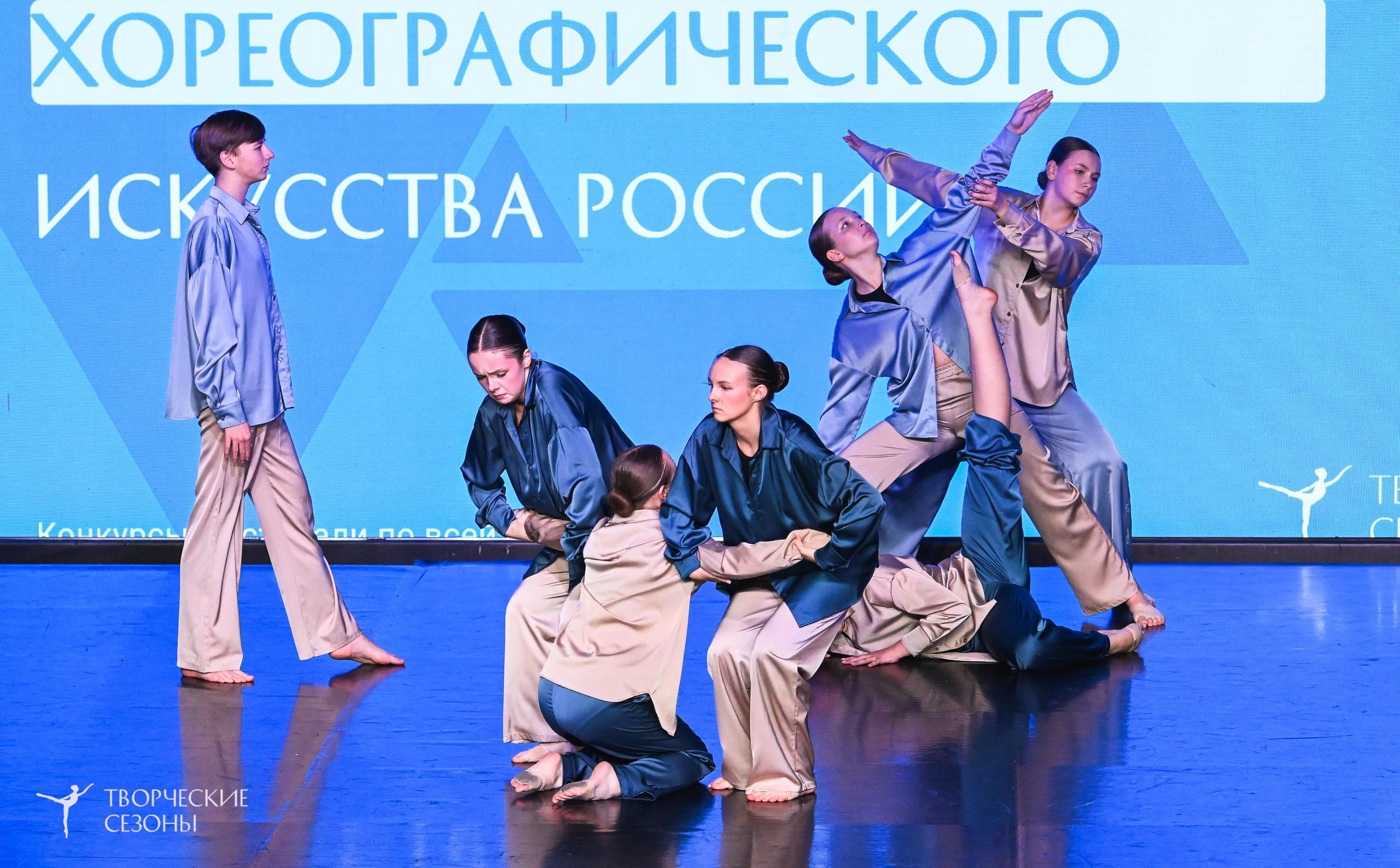 03.11.2025 VI форум-конкурс «Единый кубок хореографического искусства России» г. Санкт-Петербург. Медиастудия Фото Концепт