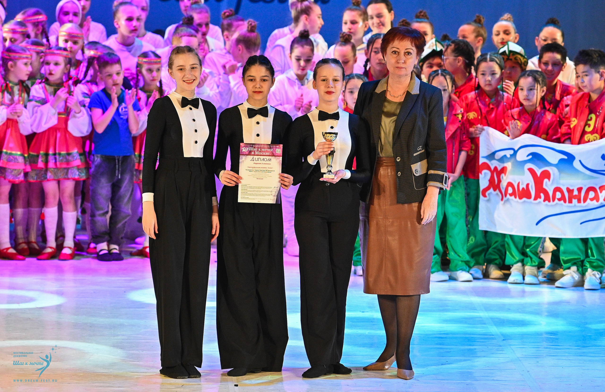 11.04.2025 Фестивальное движение «Шаг к мечте» г. Москва. Медиастудия Фото Концепт