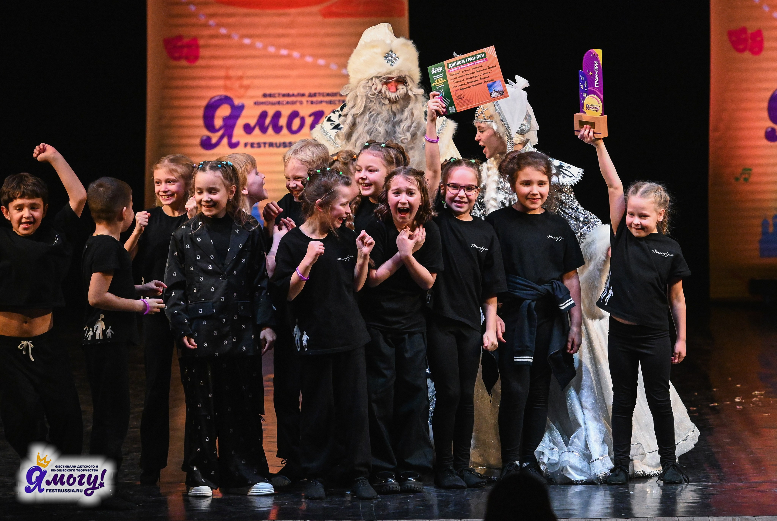 12.01.2026 «Я МОГУ!» V Международный фестиваль-конкурс г. Петрозаводск. Медиастудия Фото Концепт