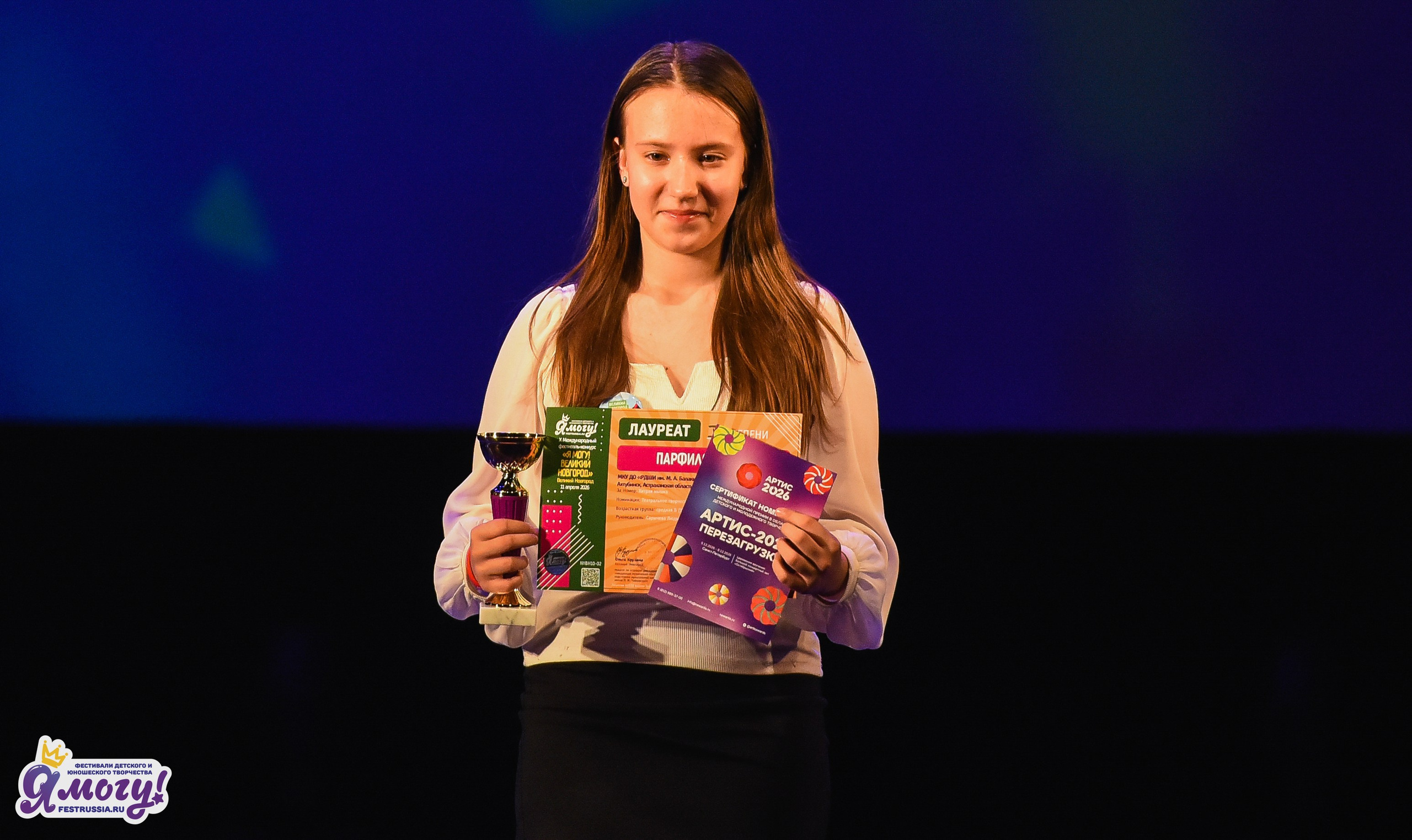11.04.2026 «Я МОГУ!» X Международный фестиваль-конкурс г. Великий Новгород. Медиастудия Фото Концепт