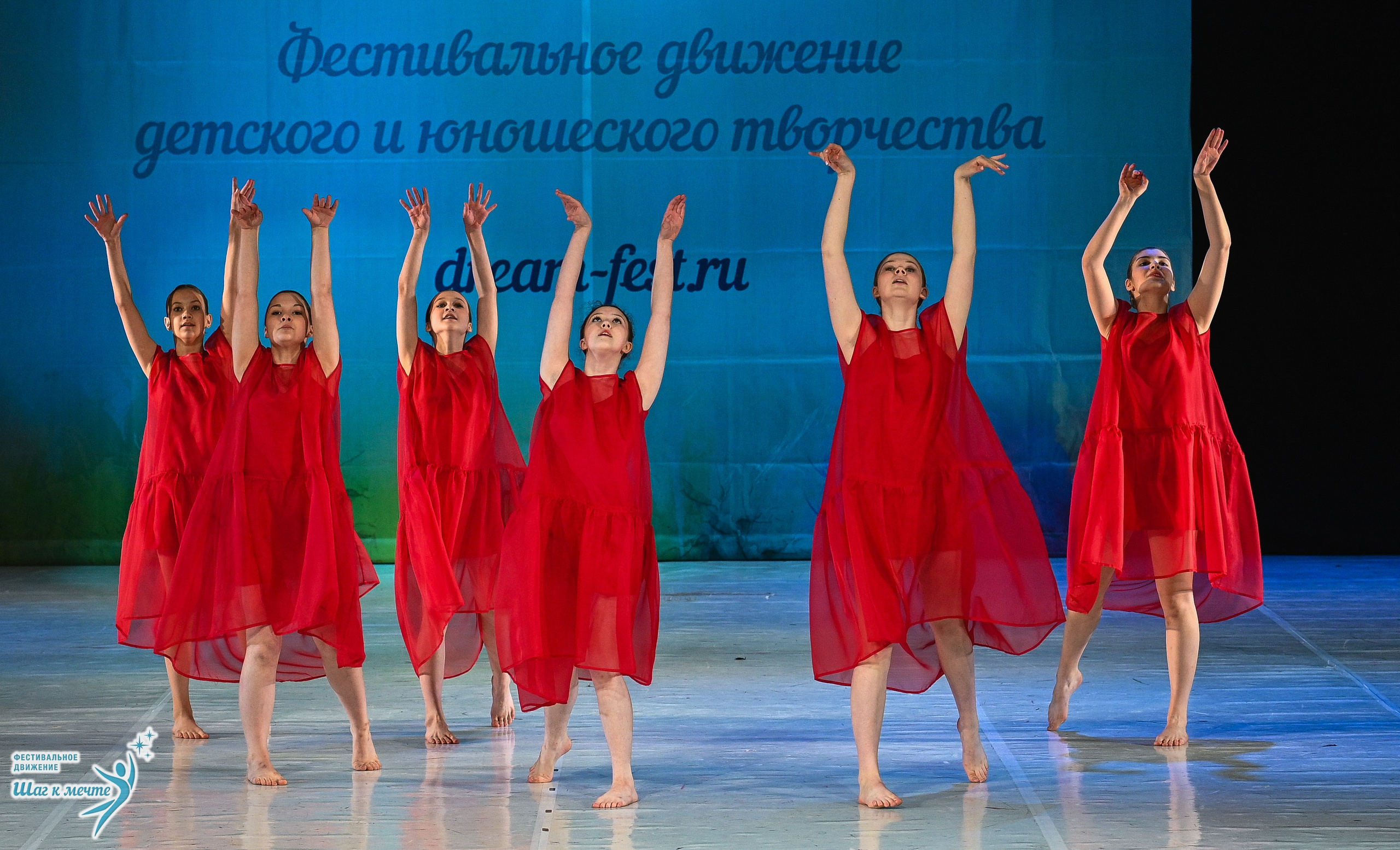 28.03.2026 Фестивальное движение «Шаг к мечте» г. Москва. Медиастудия Фото Концепт