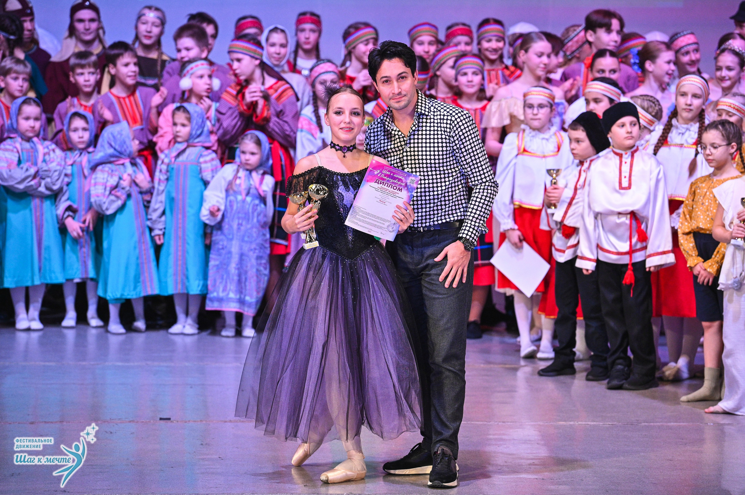 29.11.2025 Фестивальное движение «Шаг к мечте» г. Петрозаводск. Медиастудия Фото Концепт