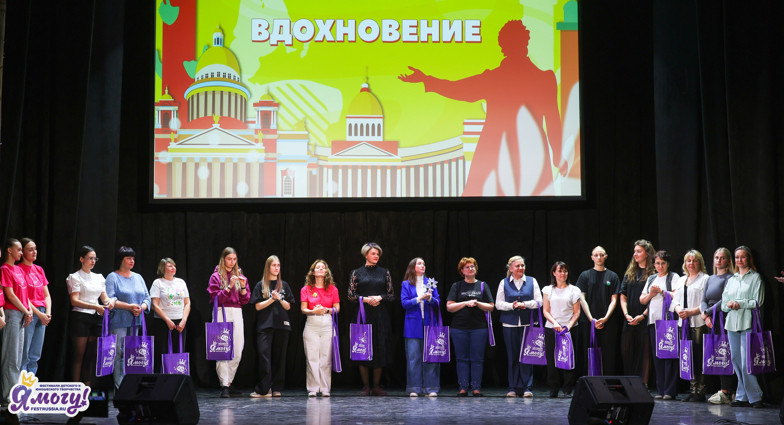 08.05.2026 «Я МОГУ!» 92-й Международный фестиваль-конкурс «Вдохновение. Весна» г. Санкт-Петербург (ДМВО). Медиастудия Фото Концепт