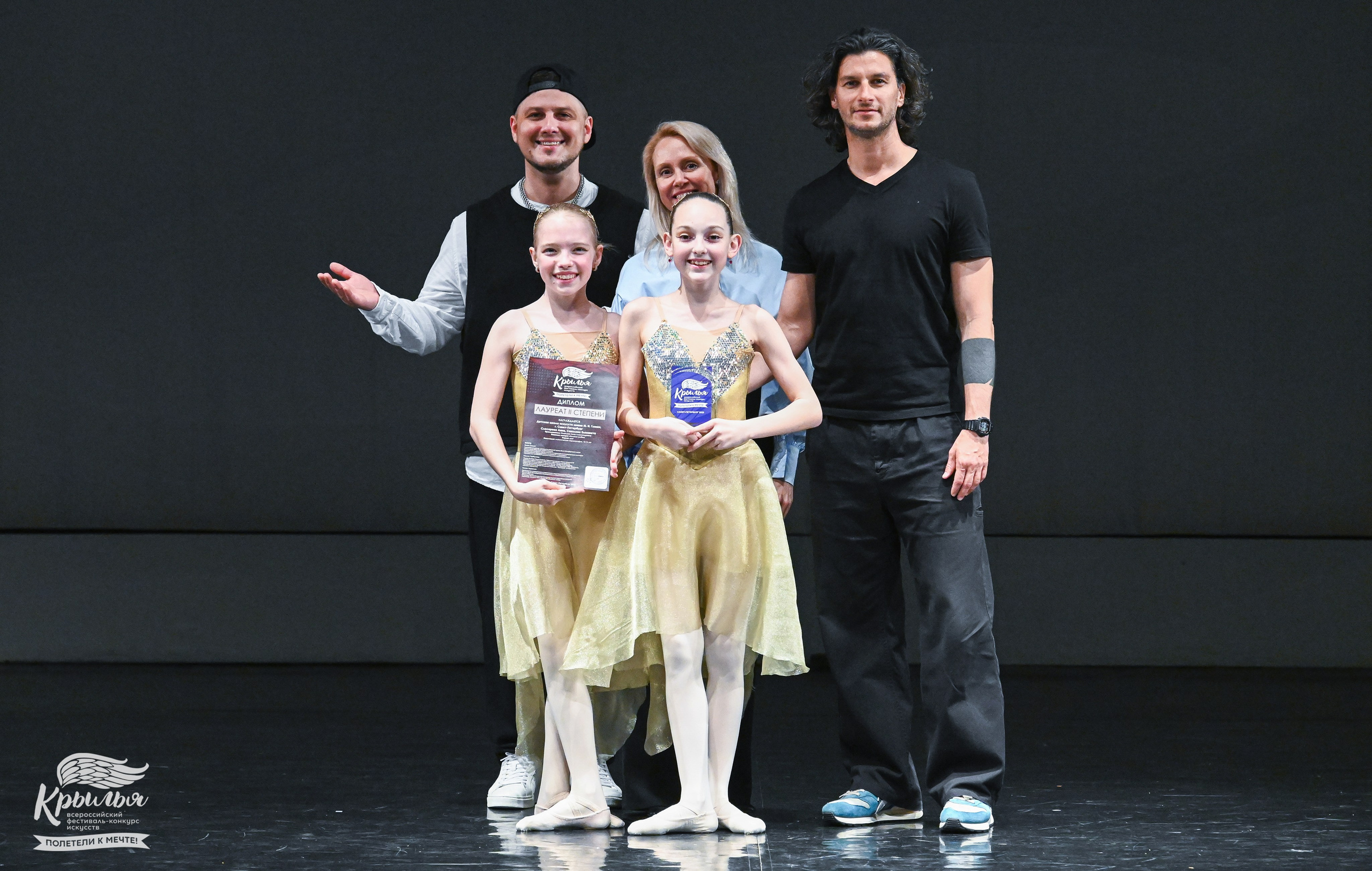 04.06.2025 Всероссийский фестиваль-конкурс искусств «Крылья» г. Санкт- Петербург. Медиастудия Фото Концепт