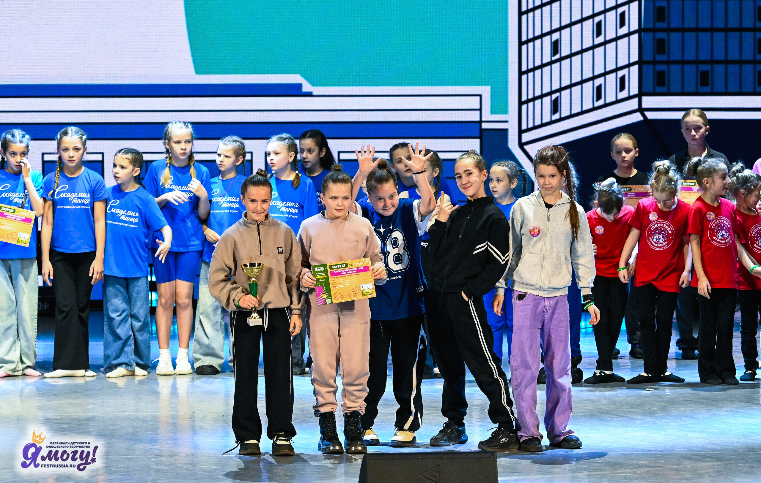 01.11.2025 «Я МОГУ!» XXI Международный фестиваль-конкурс «Союз Добра» г. Минск. Медиастудия Фото Концепт