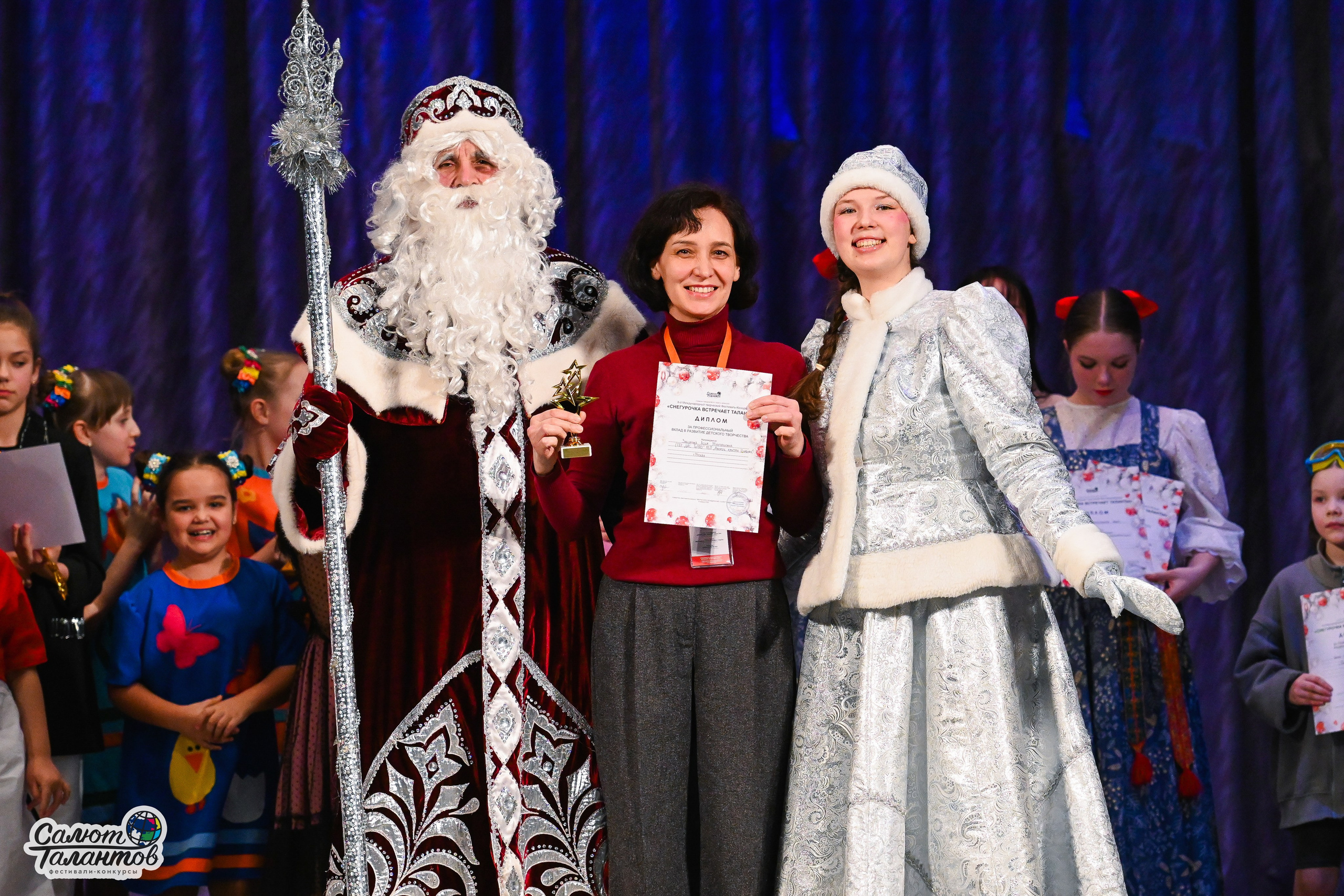 08.01.2026 «Салют Талантов» 8-й фестиваль-конкурс «Снегурочка встречает таланты» г. Ярославль. Медиастудия Фото Концепт